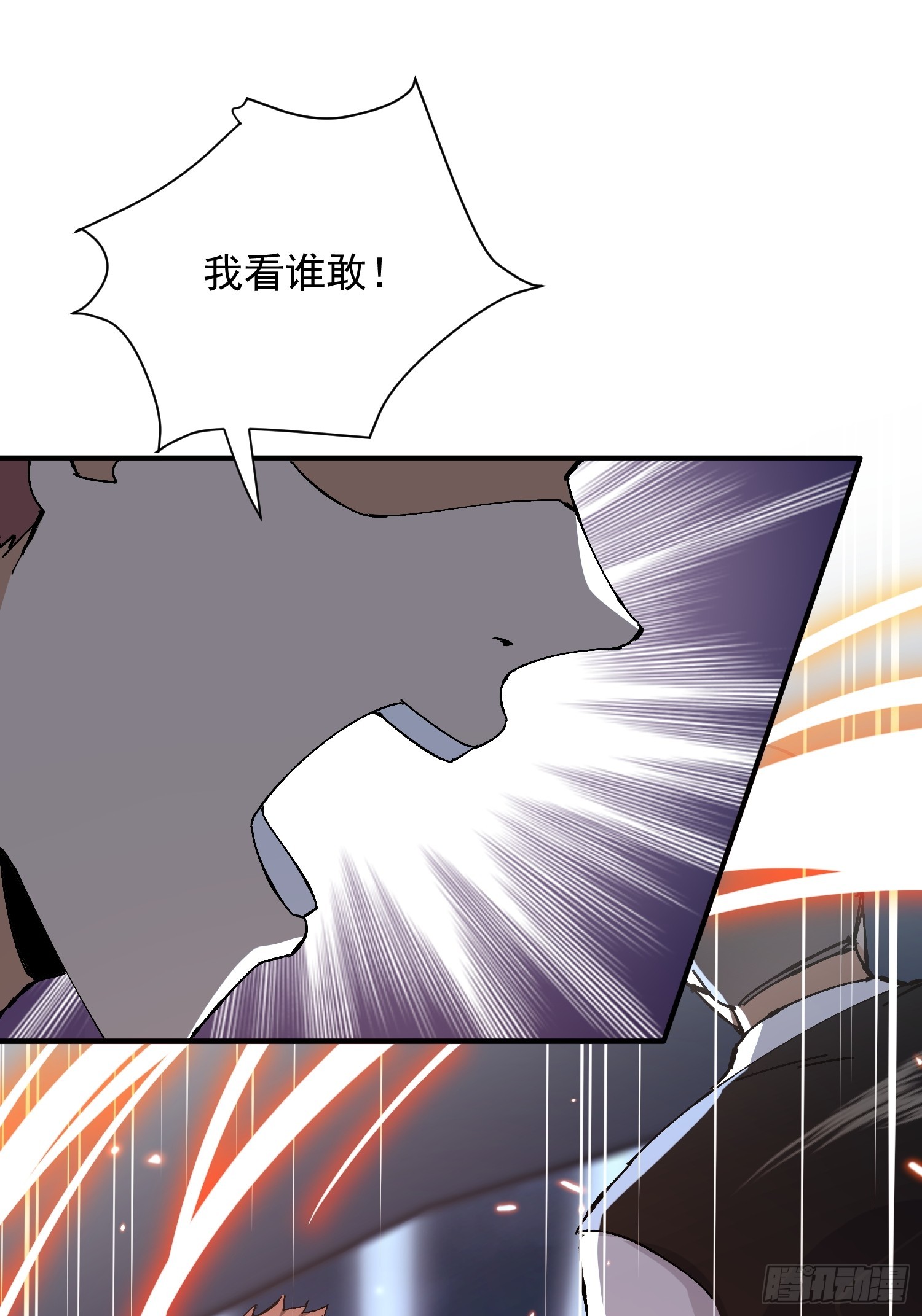 第29话 天才也会传染？(1/2)-第30话