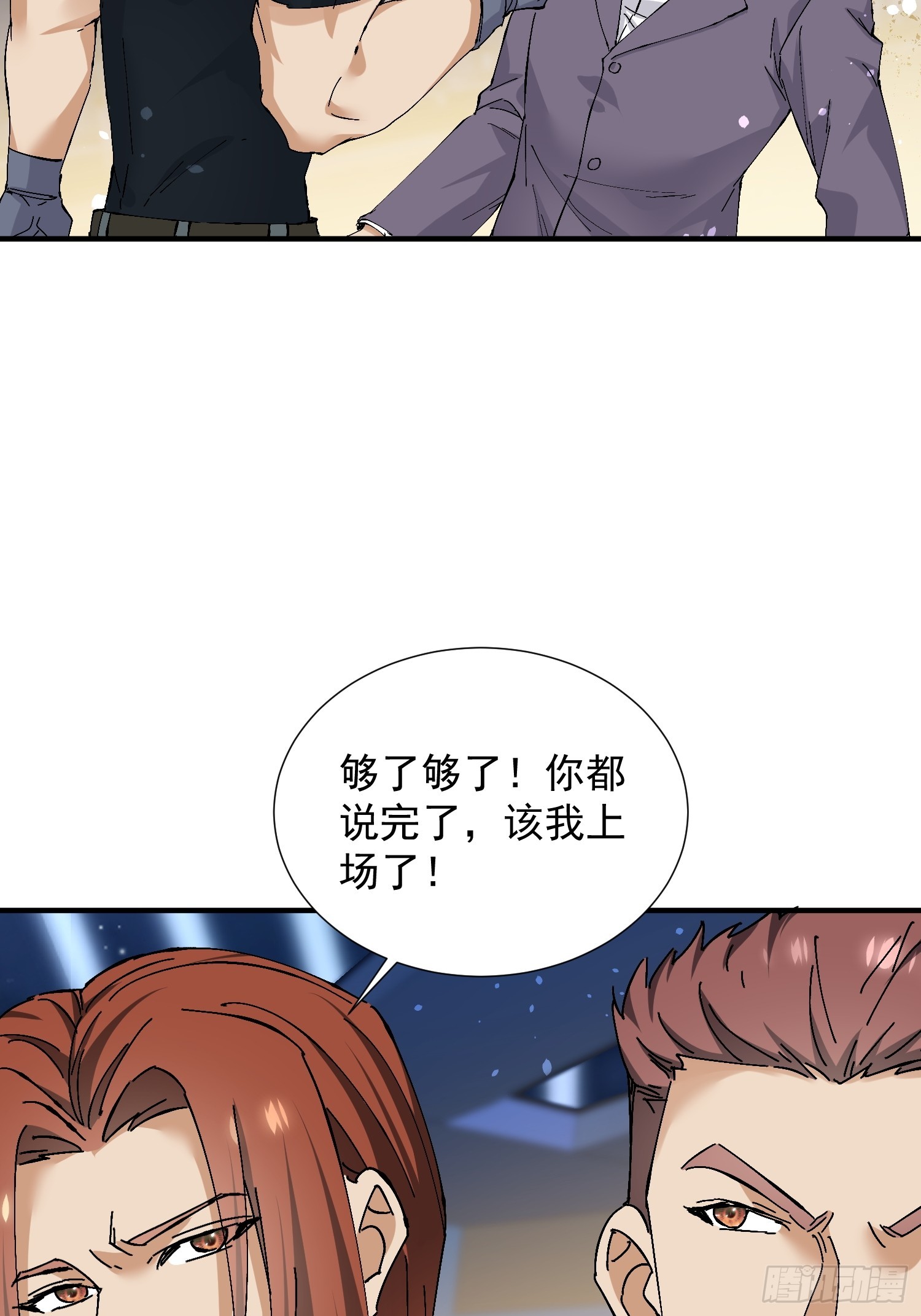 第29话 天才也会传染？(1/2)-第30话