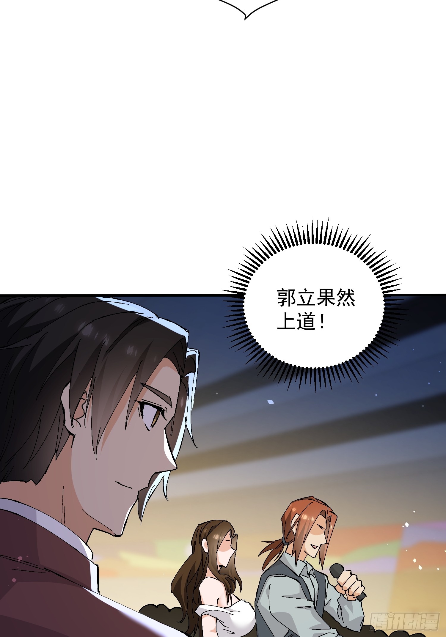 第29话 天才也会传染？(1/2)-第30话
