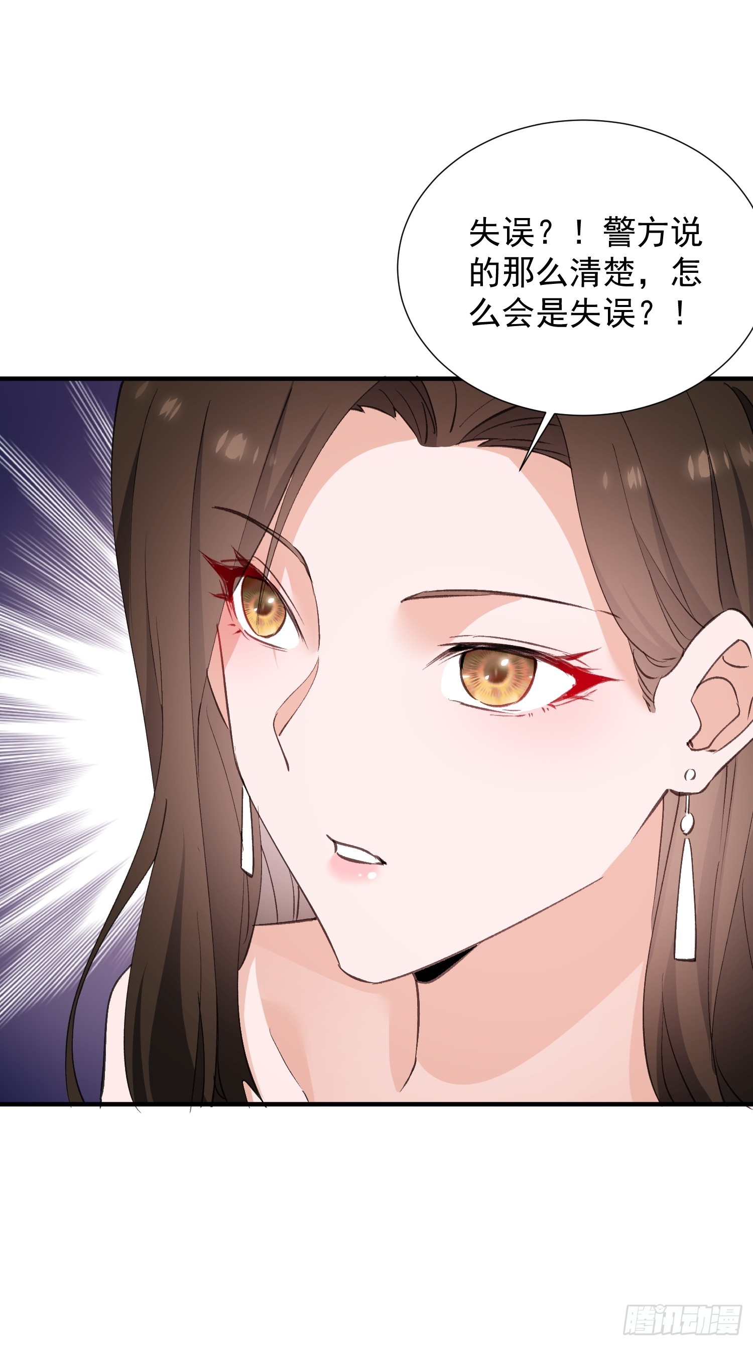 第31话 一锅端(1/2)-第32话