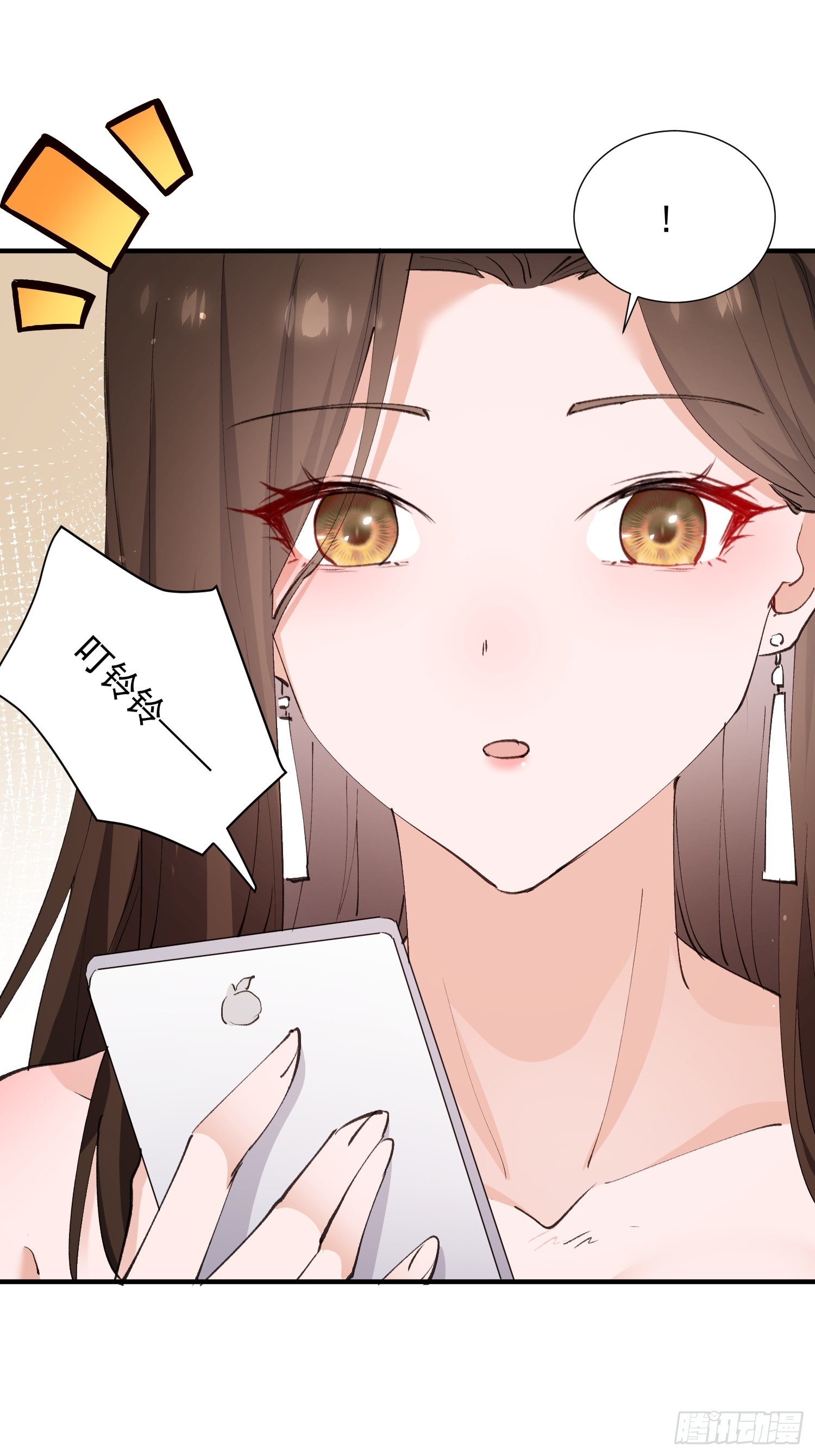第31话 一锅端(1/2)-第32话