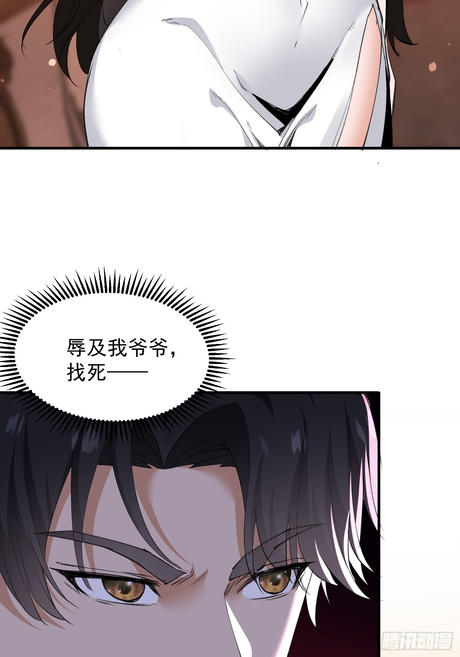 第33话 复仇计划(1/2)-第34话