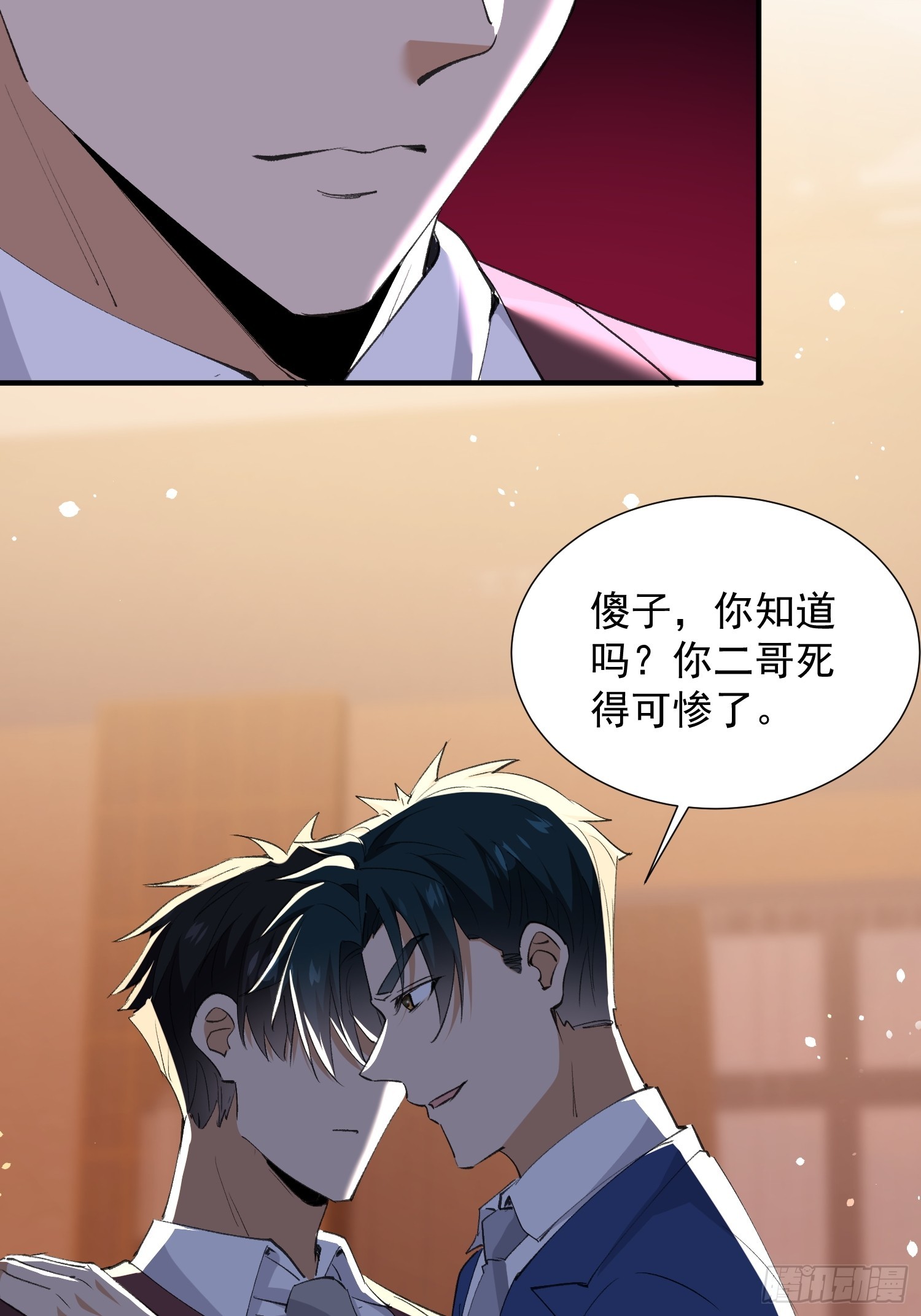 第33话 复仇计划(1/2)-第34话