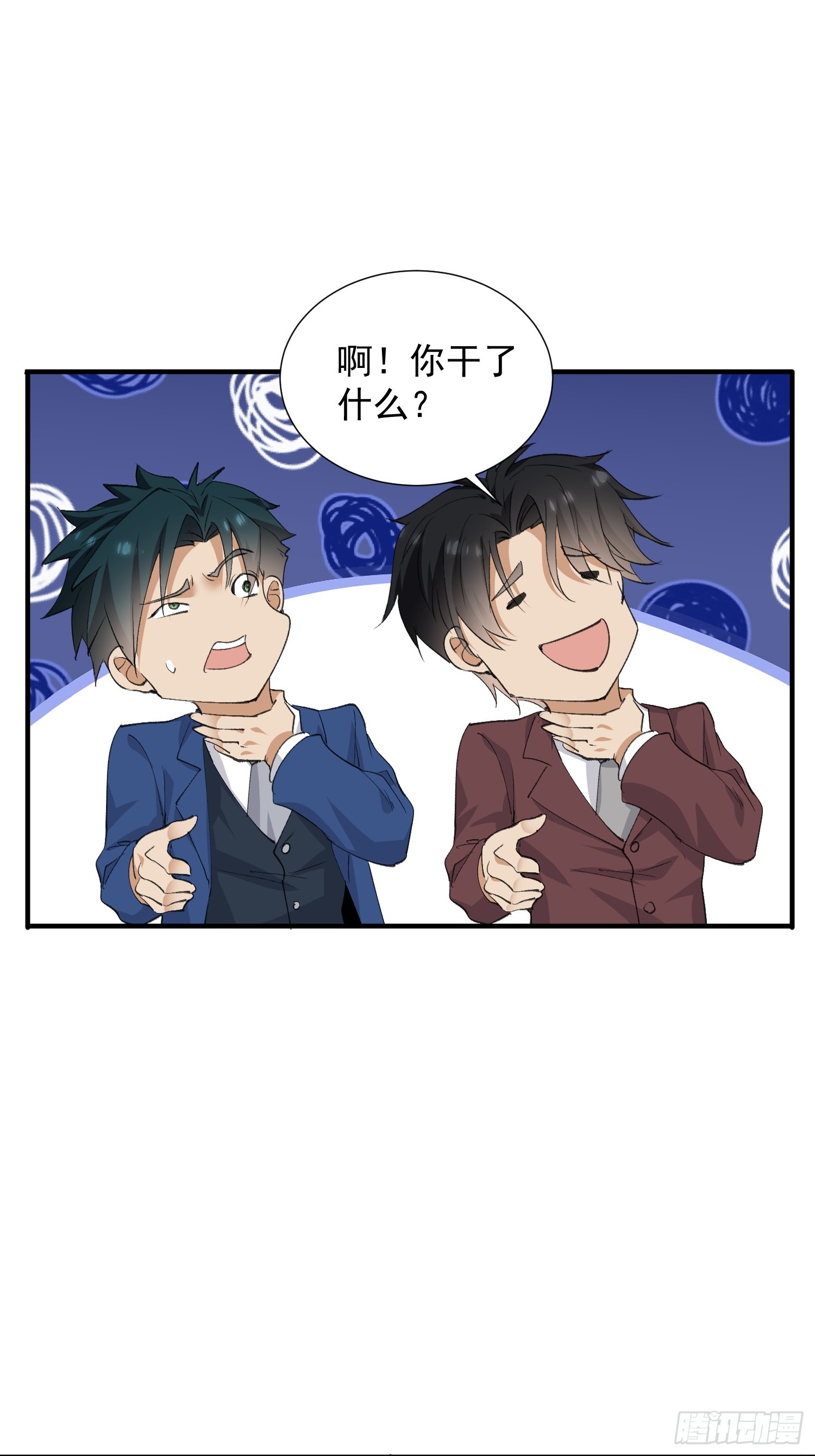 第33话 复仇计划(1/2)-第34话