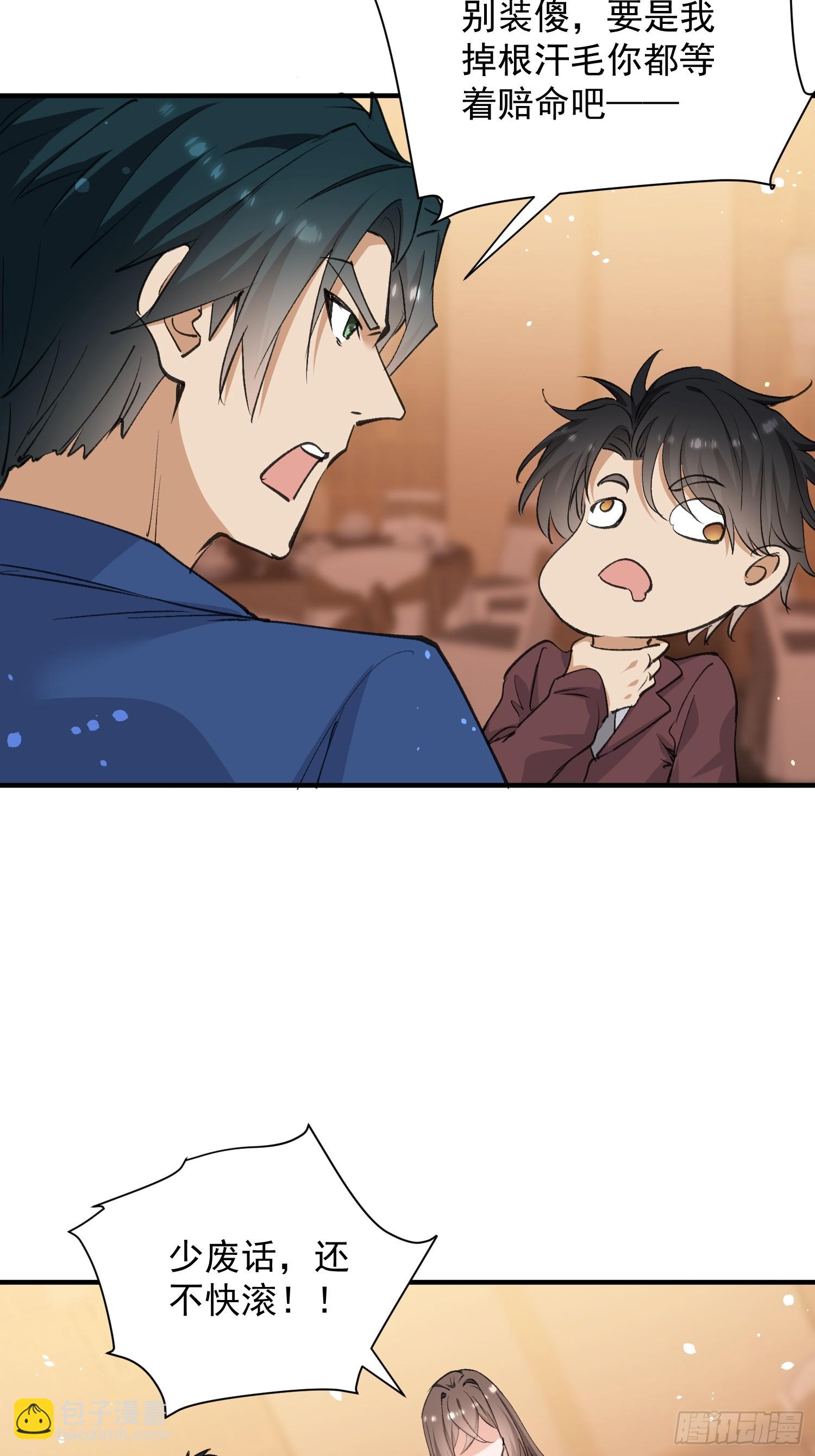 第33话 复仇计划(1/2)-第34话