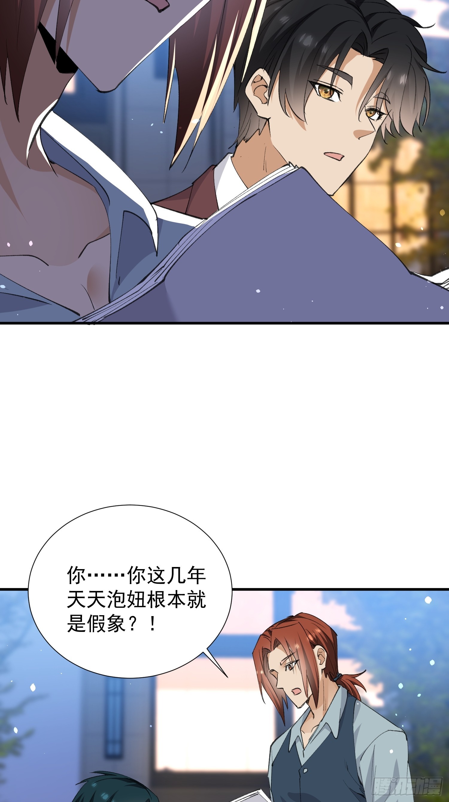 第33话 复仇计划(1/2)-第34话