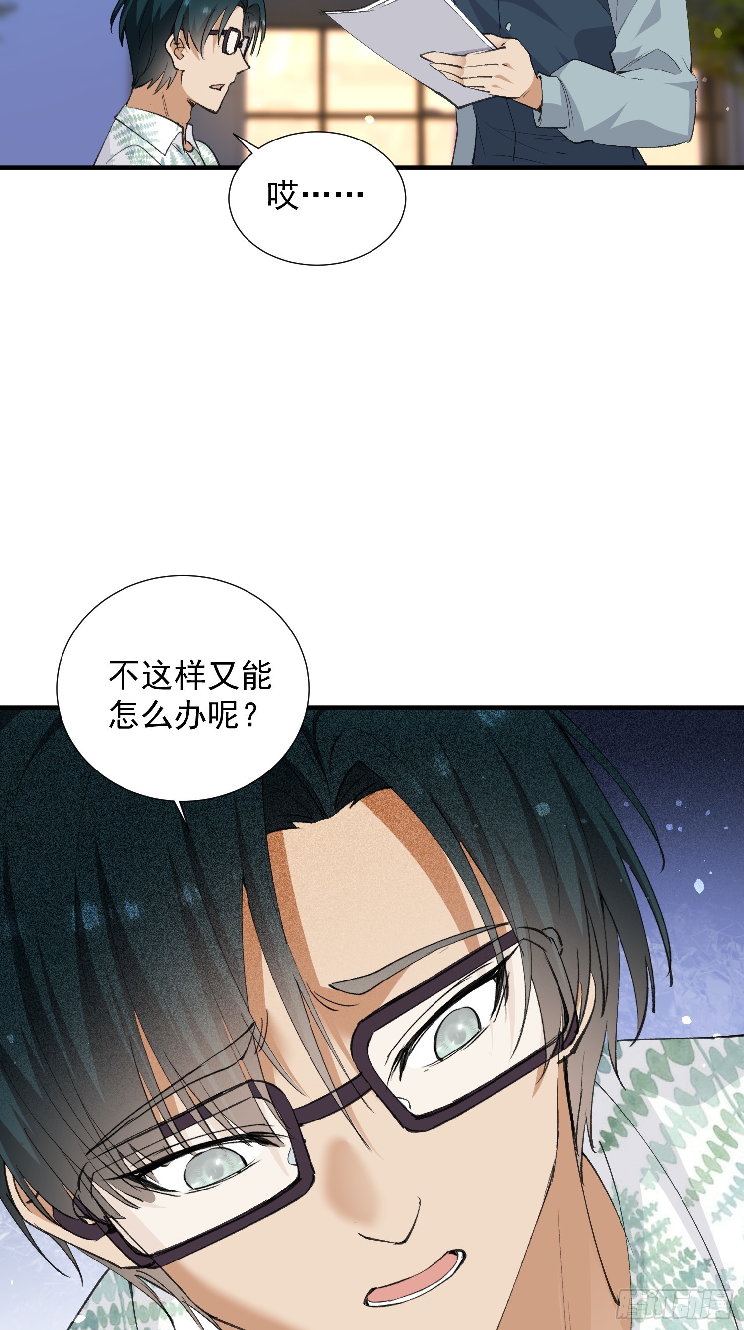 第33话 复仇计划(1/2)-第34话