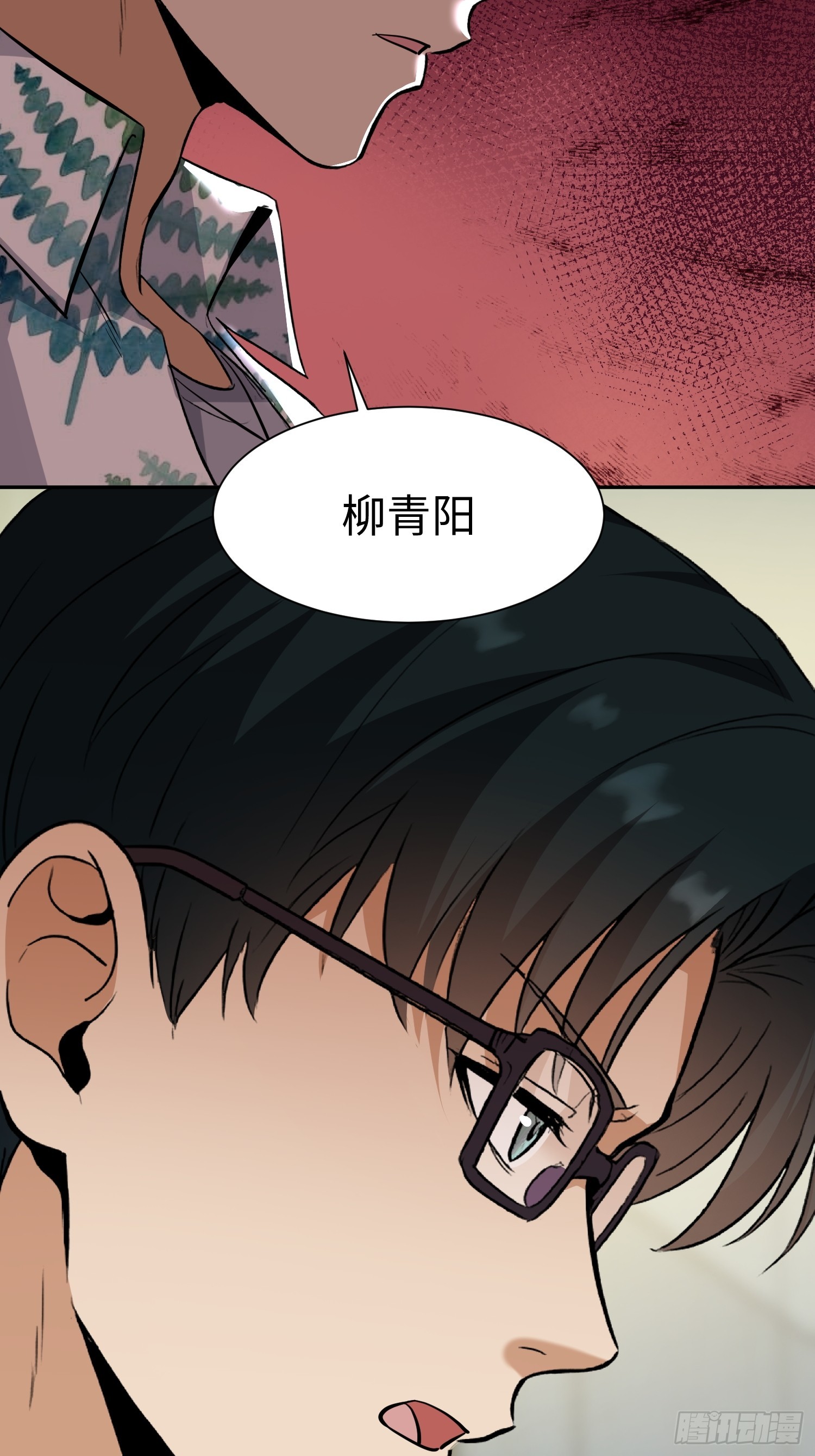 第35话 不死骨(1/2)-第36话