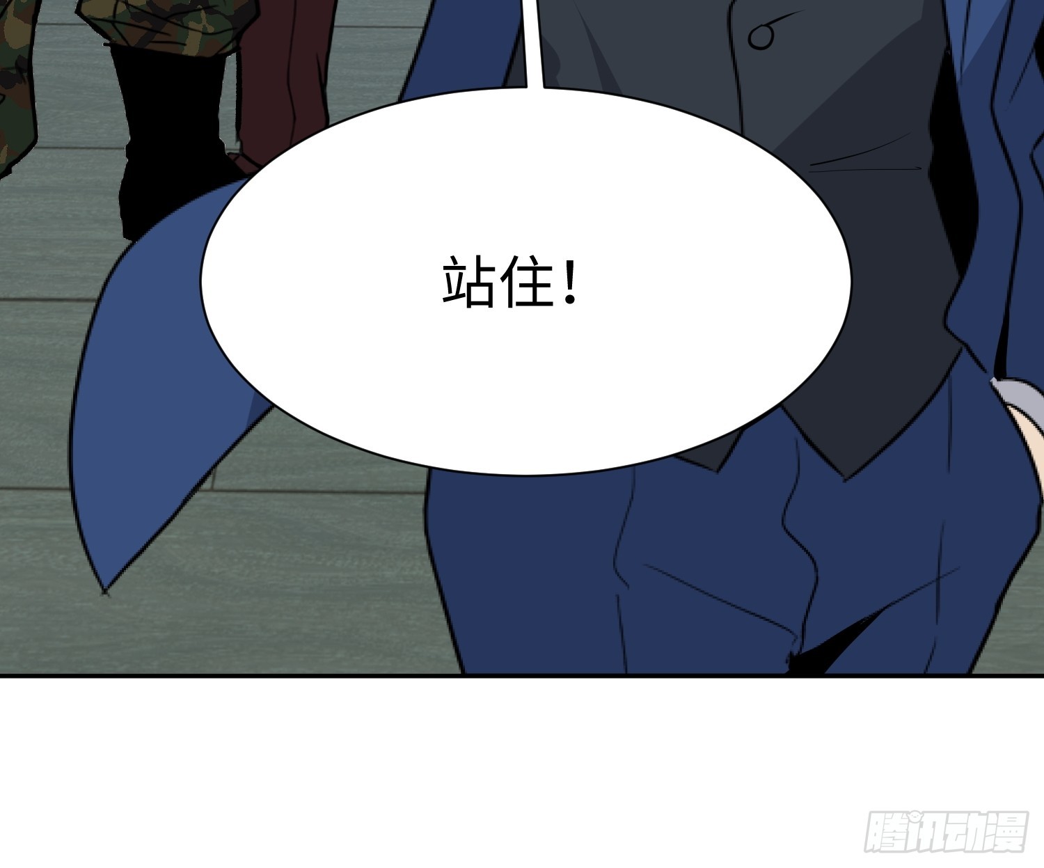 第35话 不死骨(1/2)-第36话