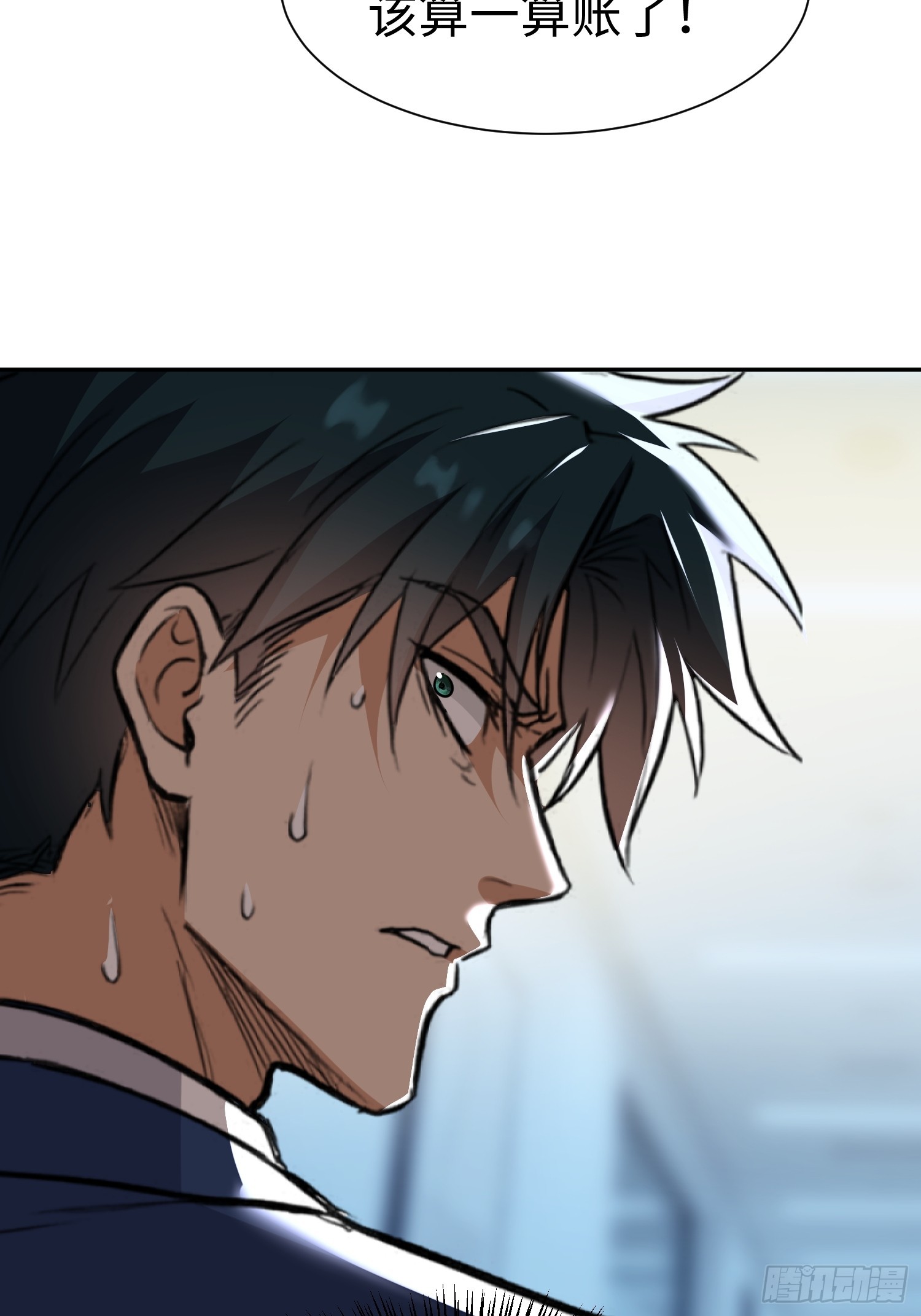 第35话 不死骨(1/2)-第36话