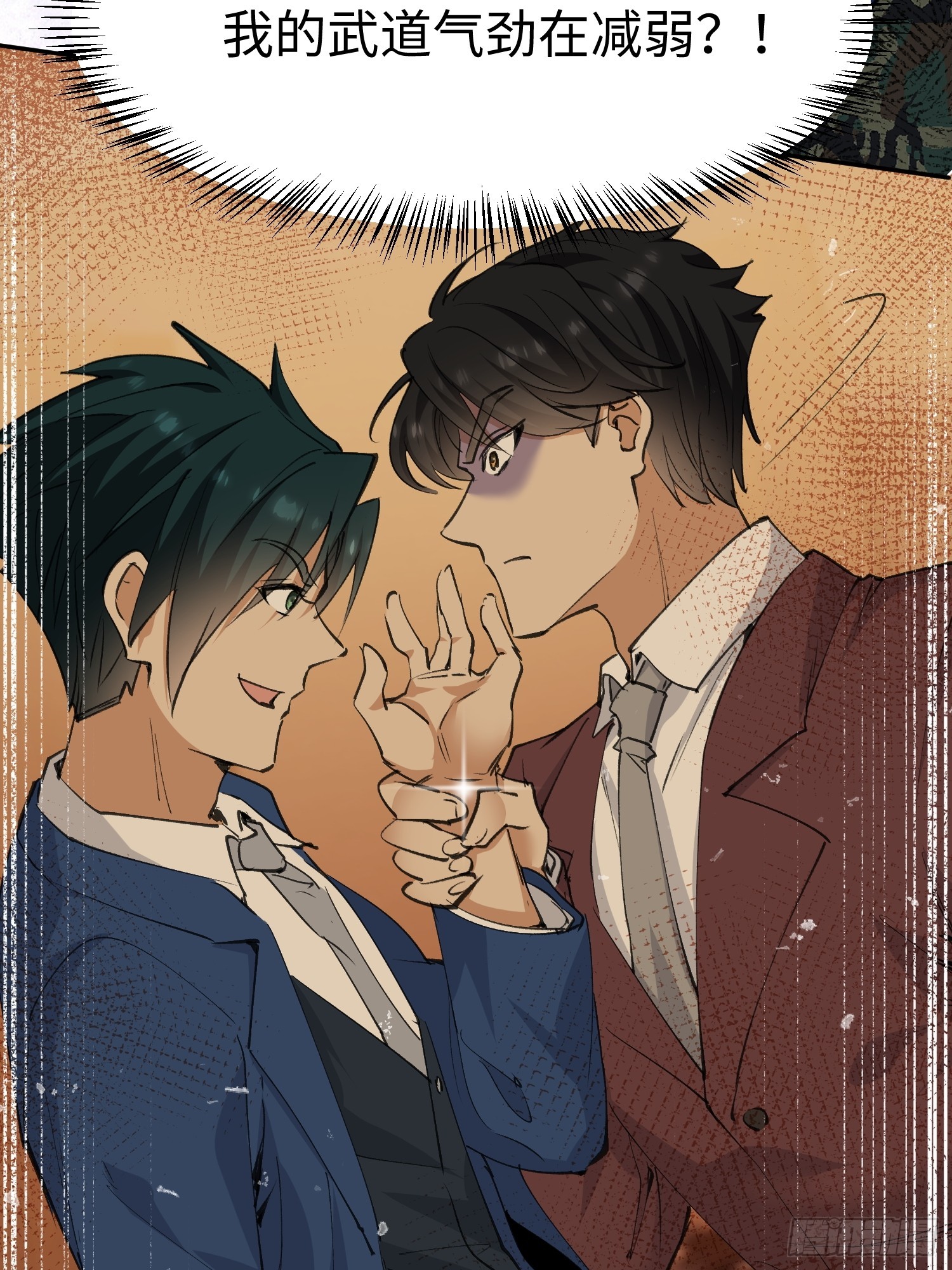 第35话 不死骨(1/2)-第36话