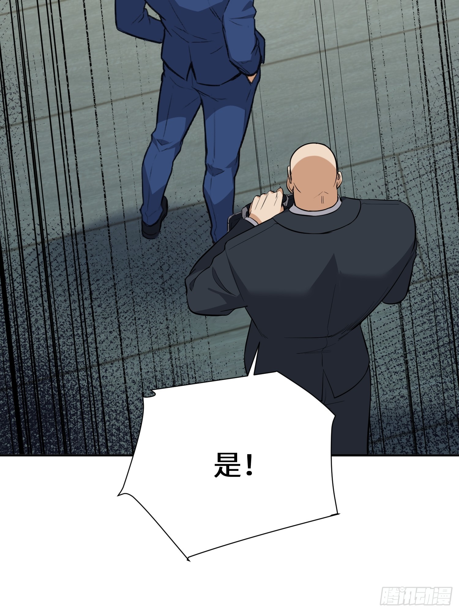 第35话 不死骨(1/2)-第36话