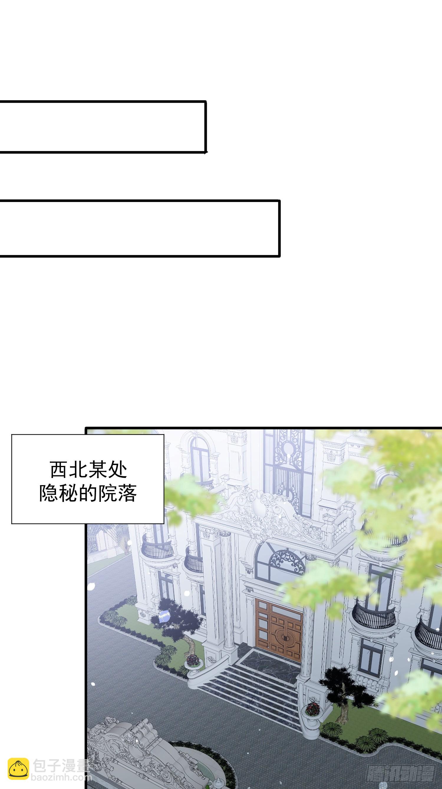 第37话 突破境界(1/2)-第38话