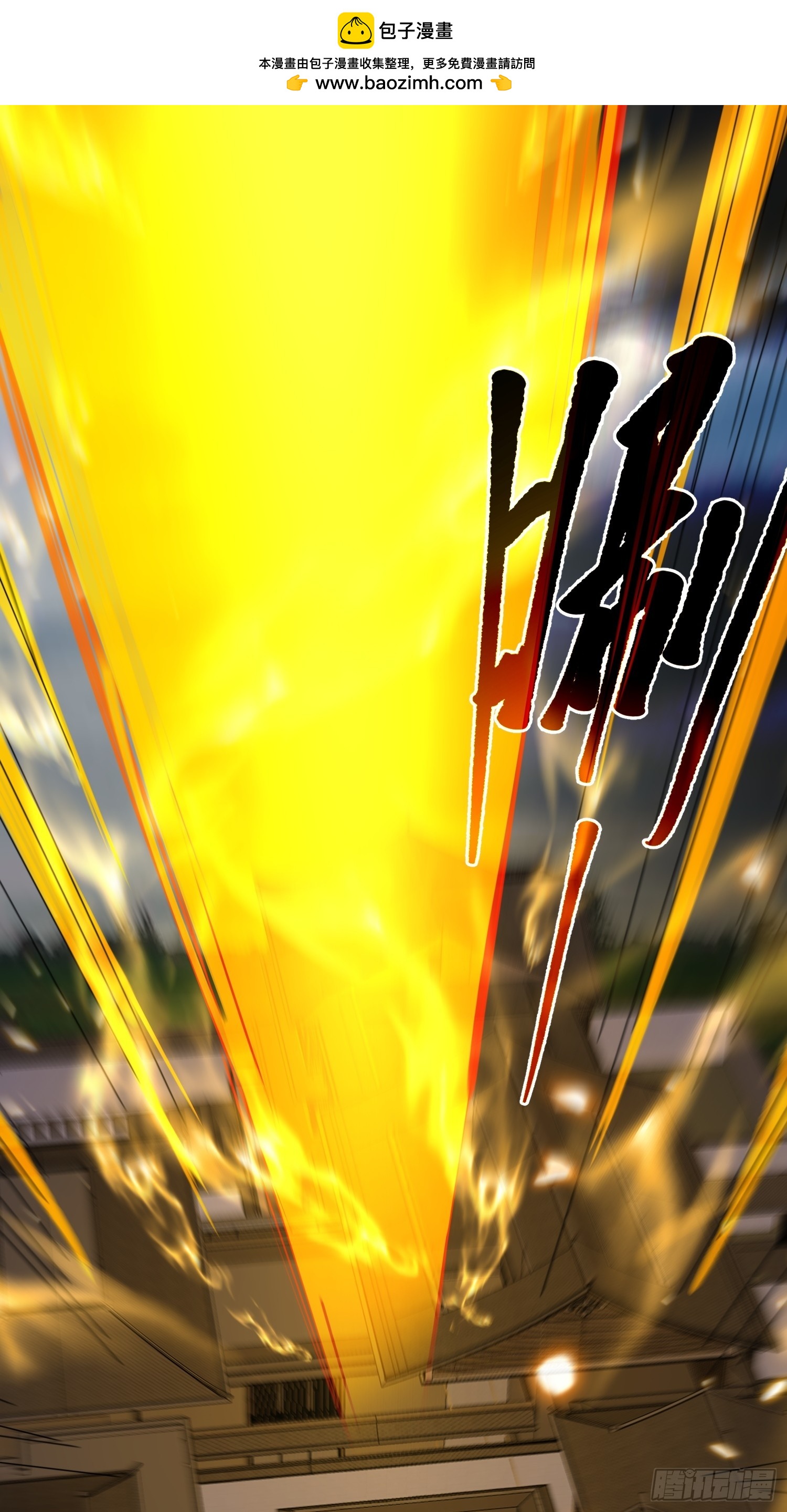 第37话 突破境界(1/2)-第38话