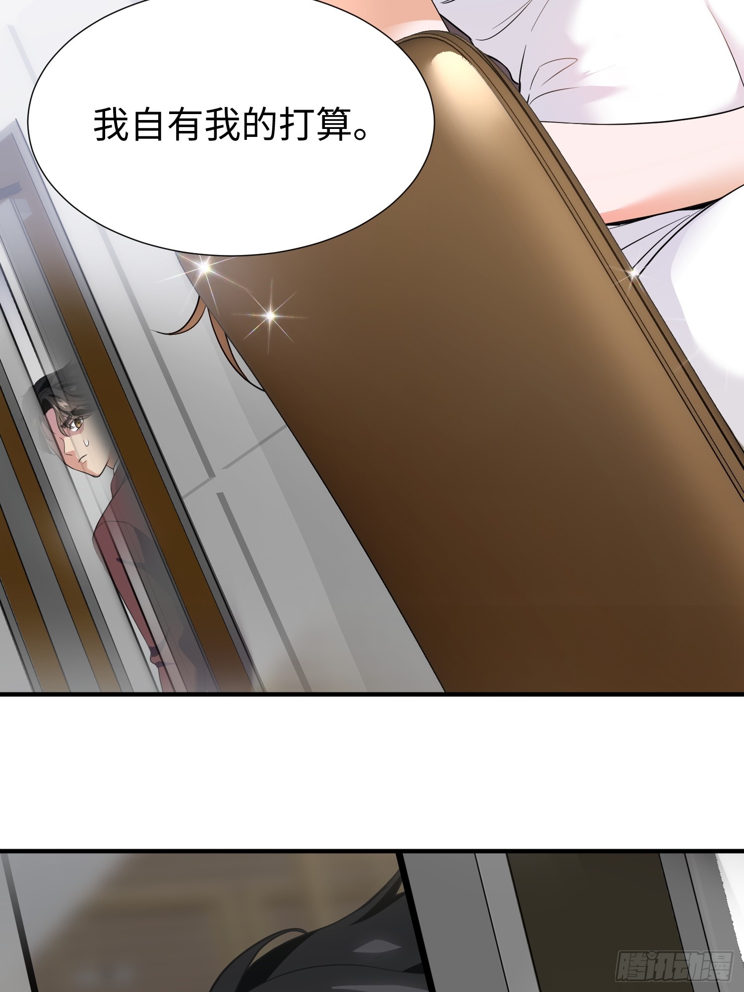 第03话 我定全力保住苏家！(1/2)-第4话