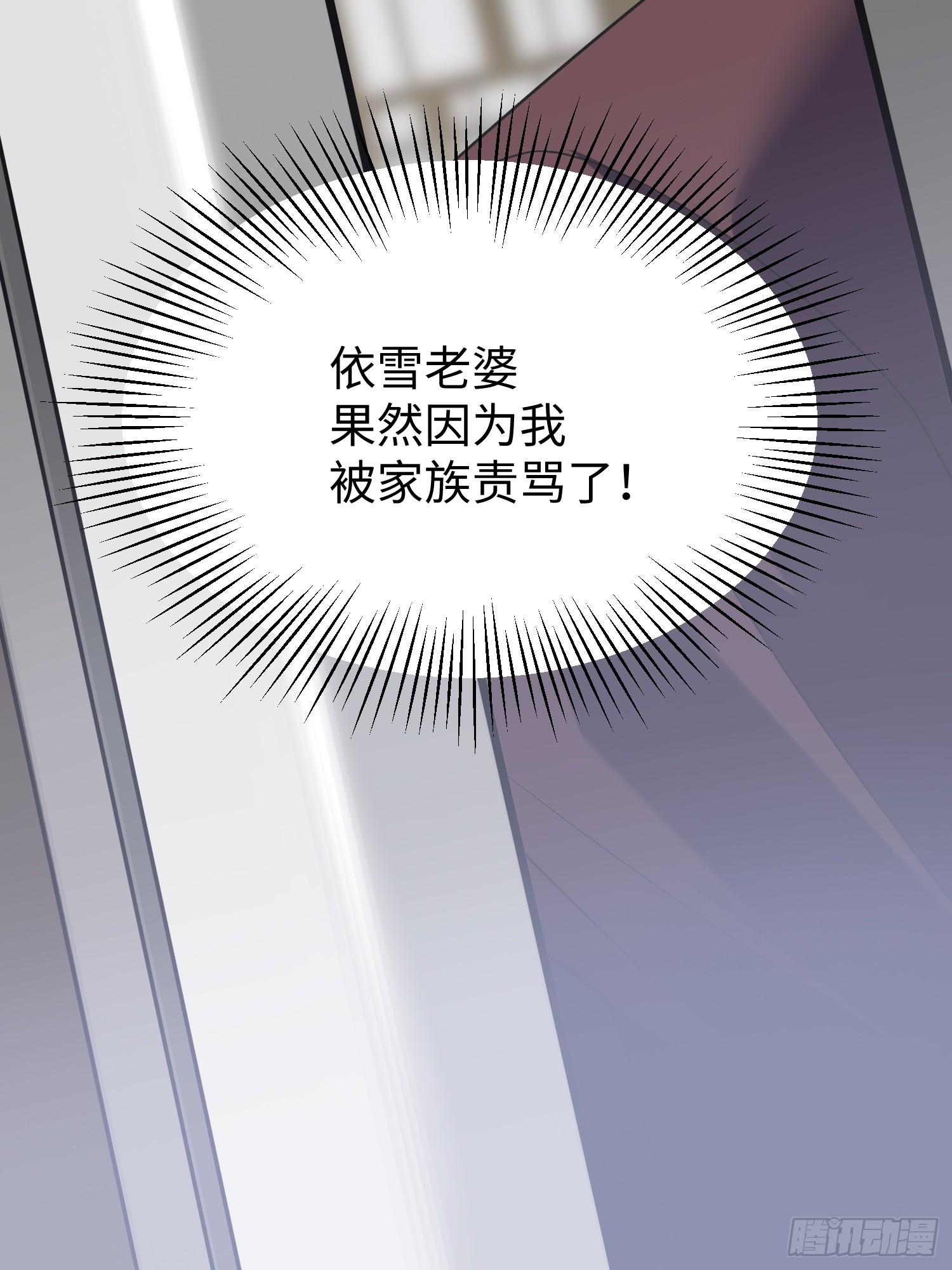 第03话 我定全力保住苏家！(1/2)-第4话
