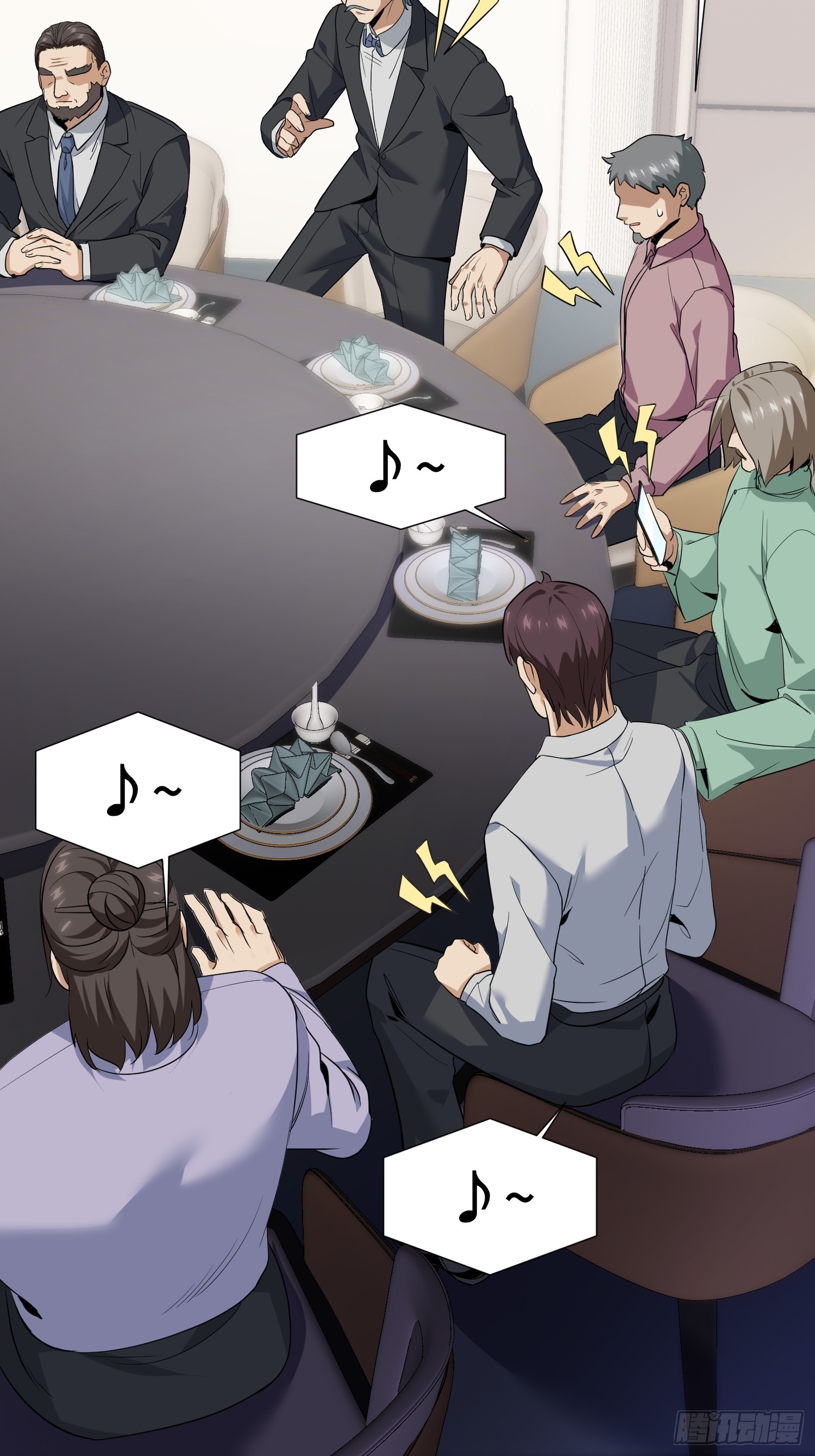 第03话 我定全力保住苏家！(1/2)-第4话