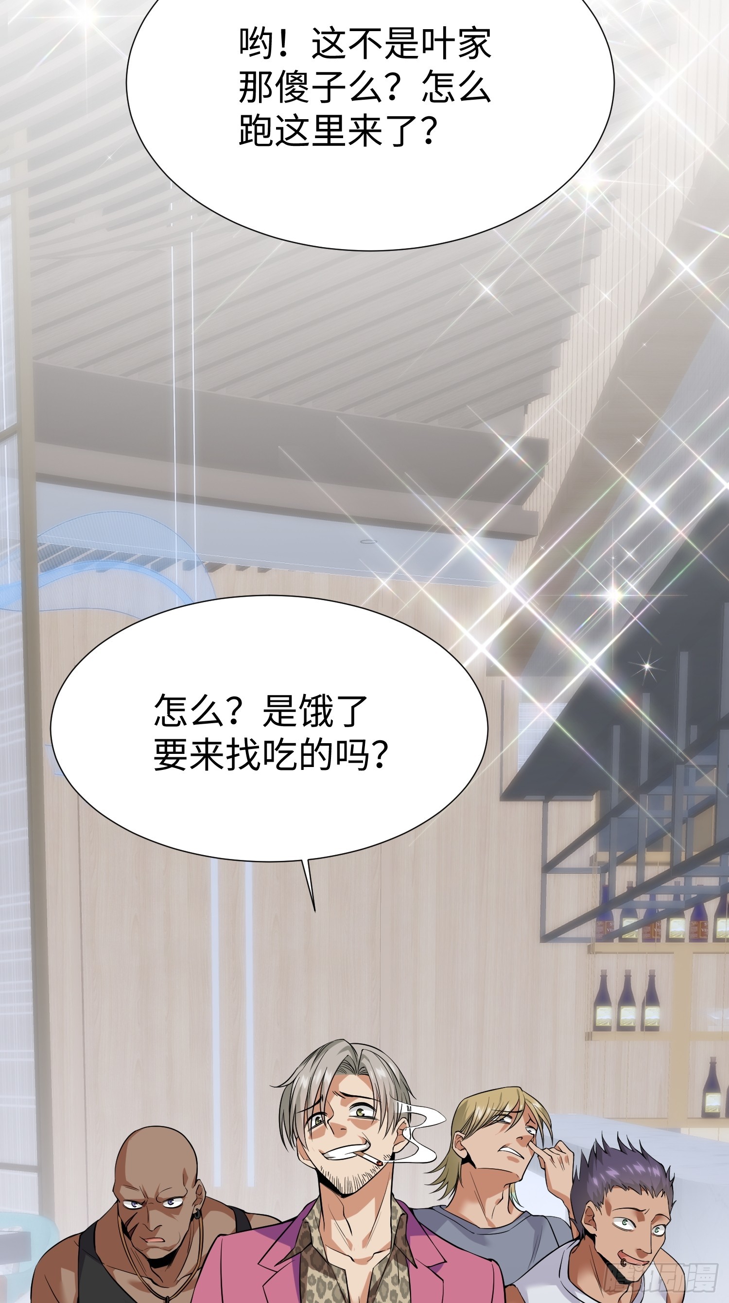 第03话 我定全力保住苏家！(1/2)-第4话