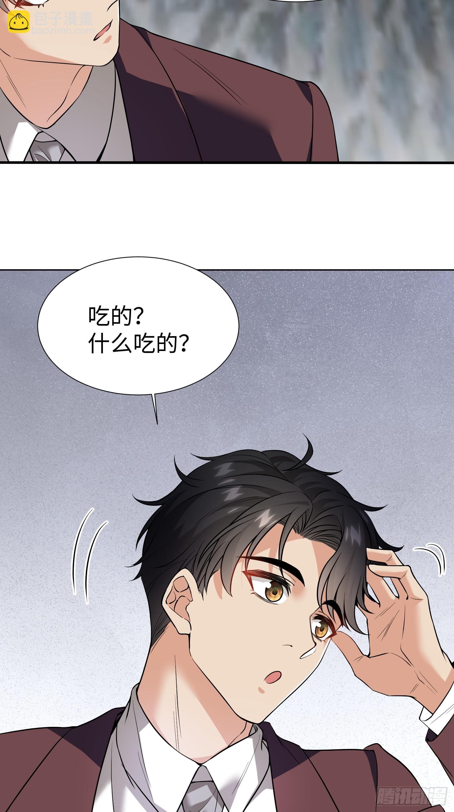 第03话 我定全力保住苏家！(1/2)-第4话