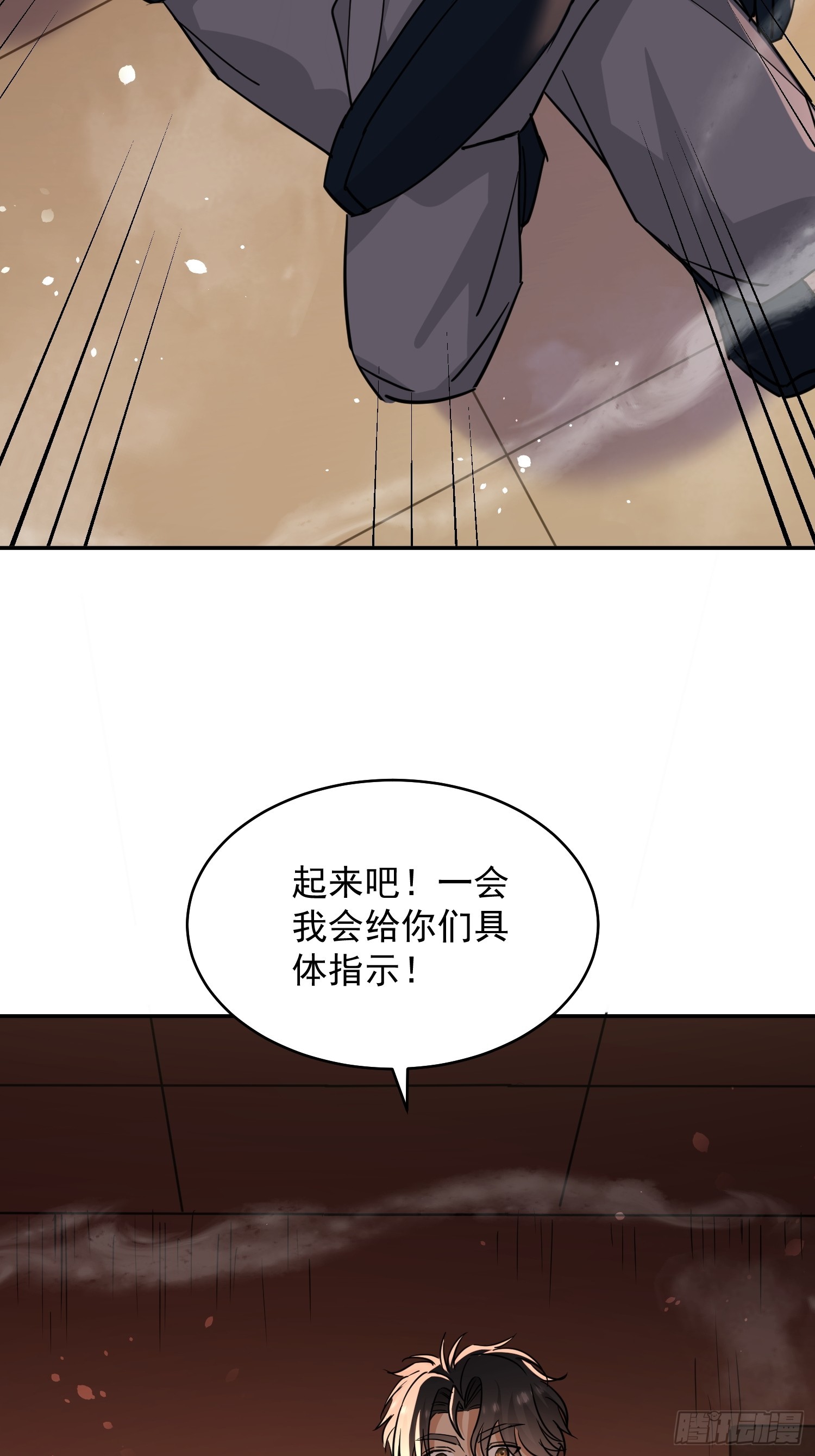 第39话 我一定不负众望！(1/2)-第40话