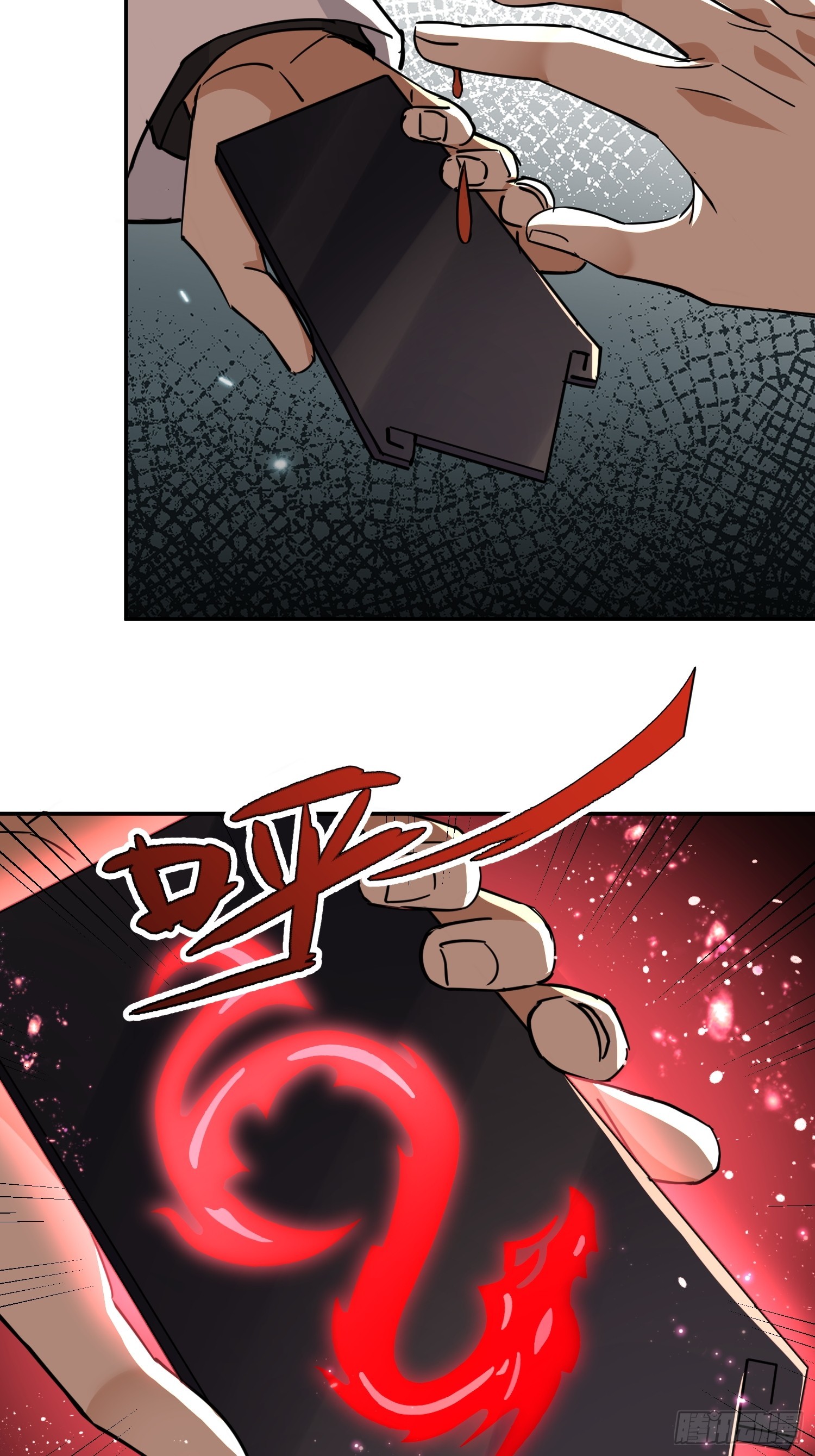 第39话 我一定不负众望！(1/2)-第40话