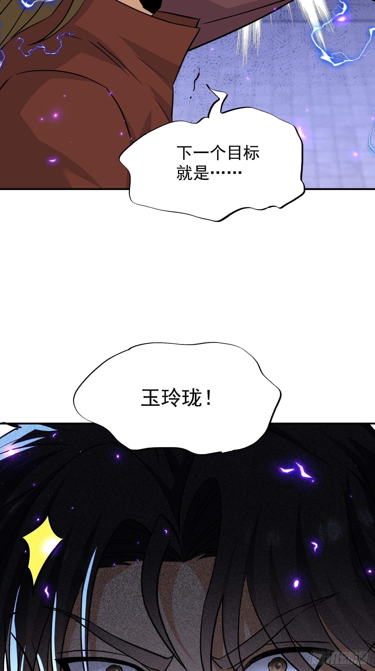 第41话 再，再多一点！(1/2)-第42话