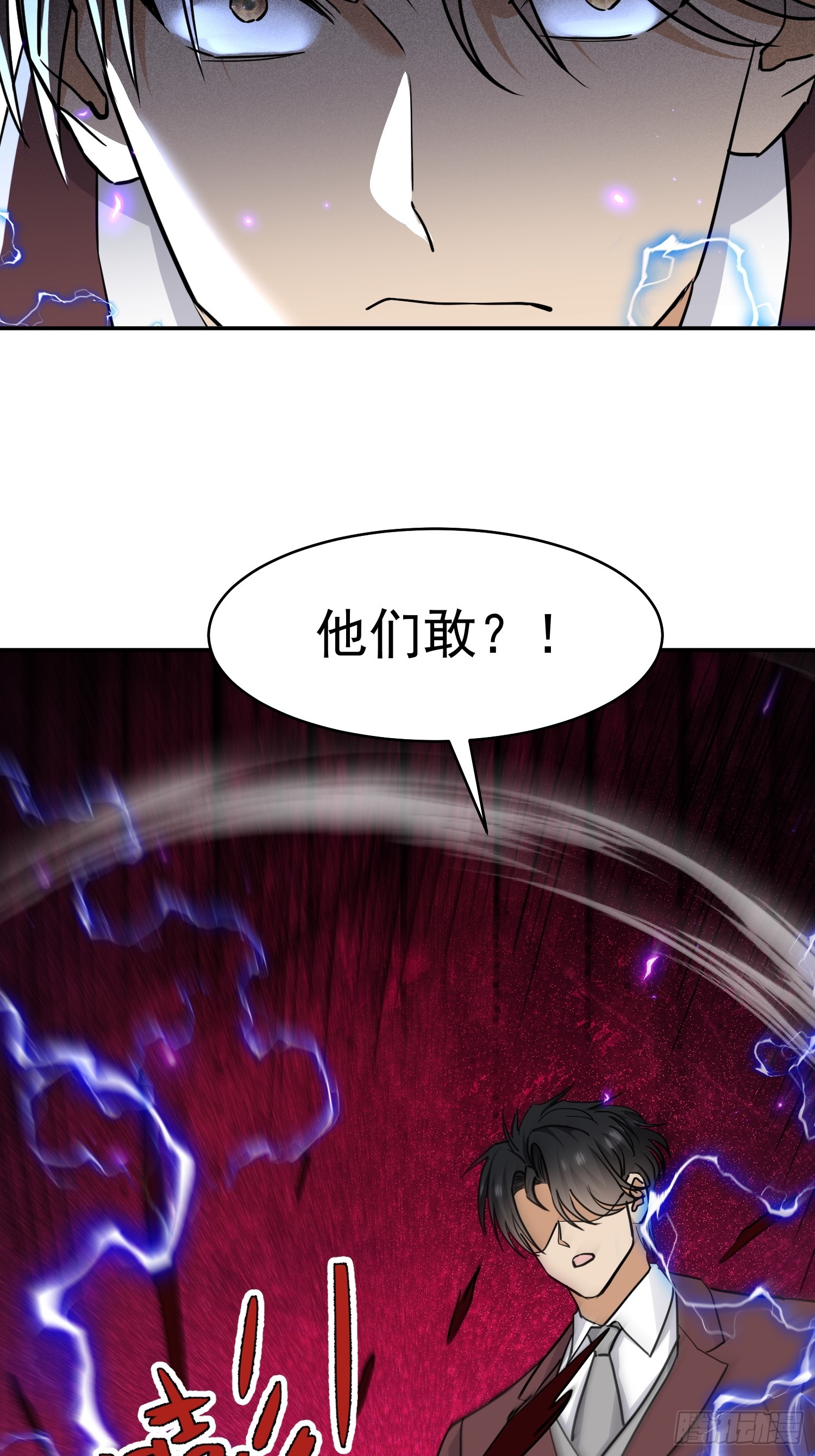 第41话 再，再多一点！(1/2)-第42话