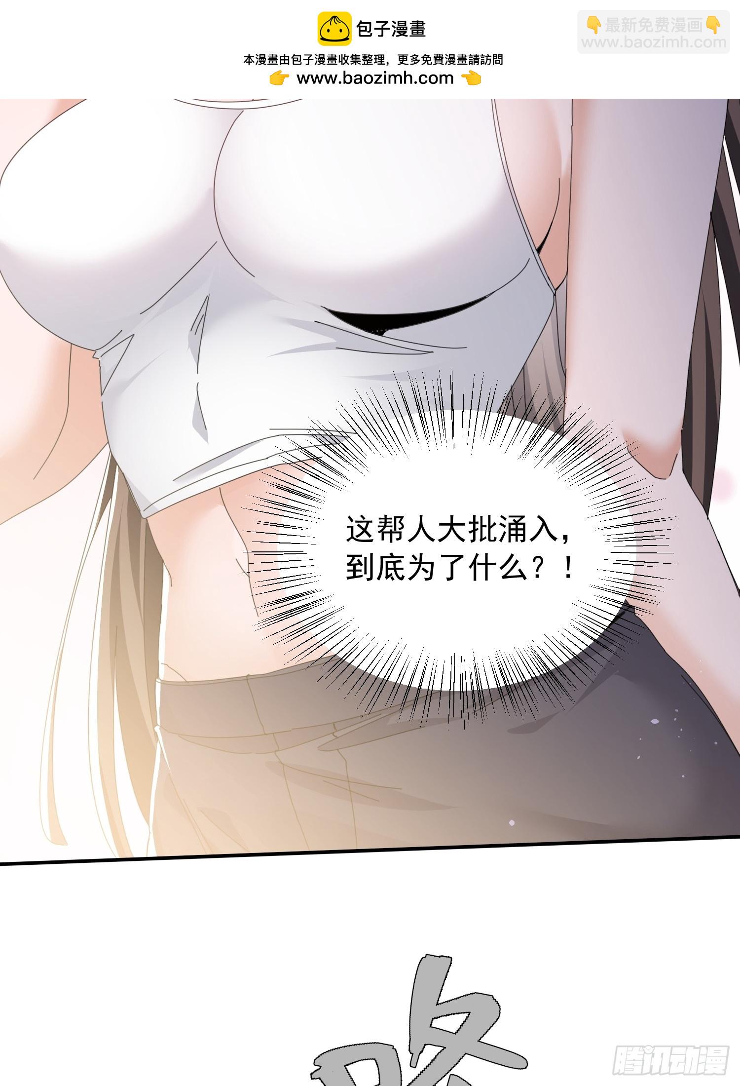 第41话 再，再多一点！(1/2)-第42话