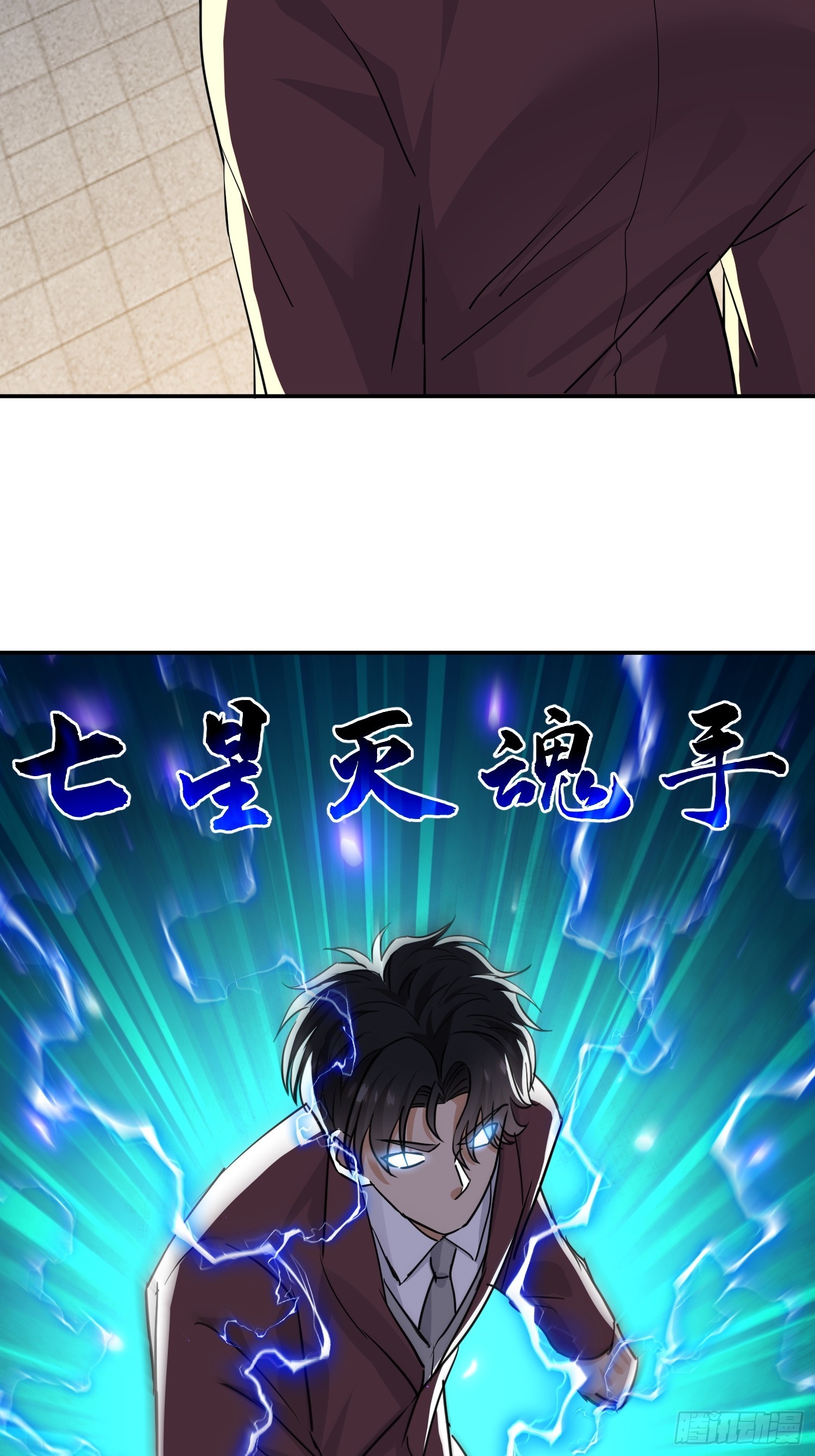 第41话 再，再多一点！(1/2)-第42话
