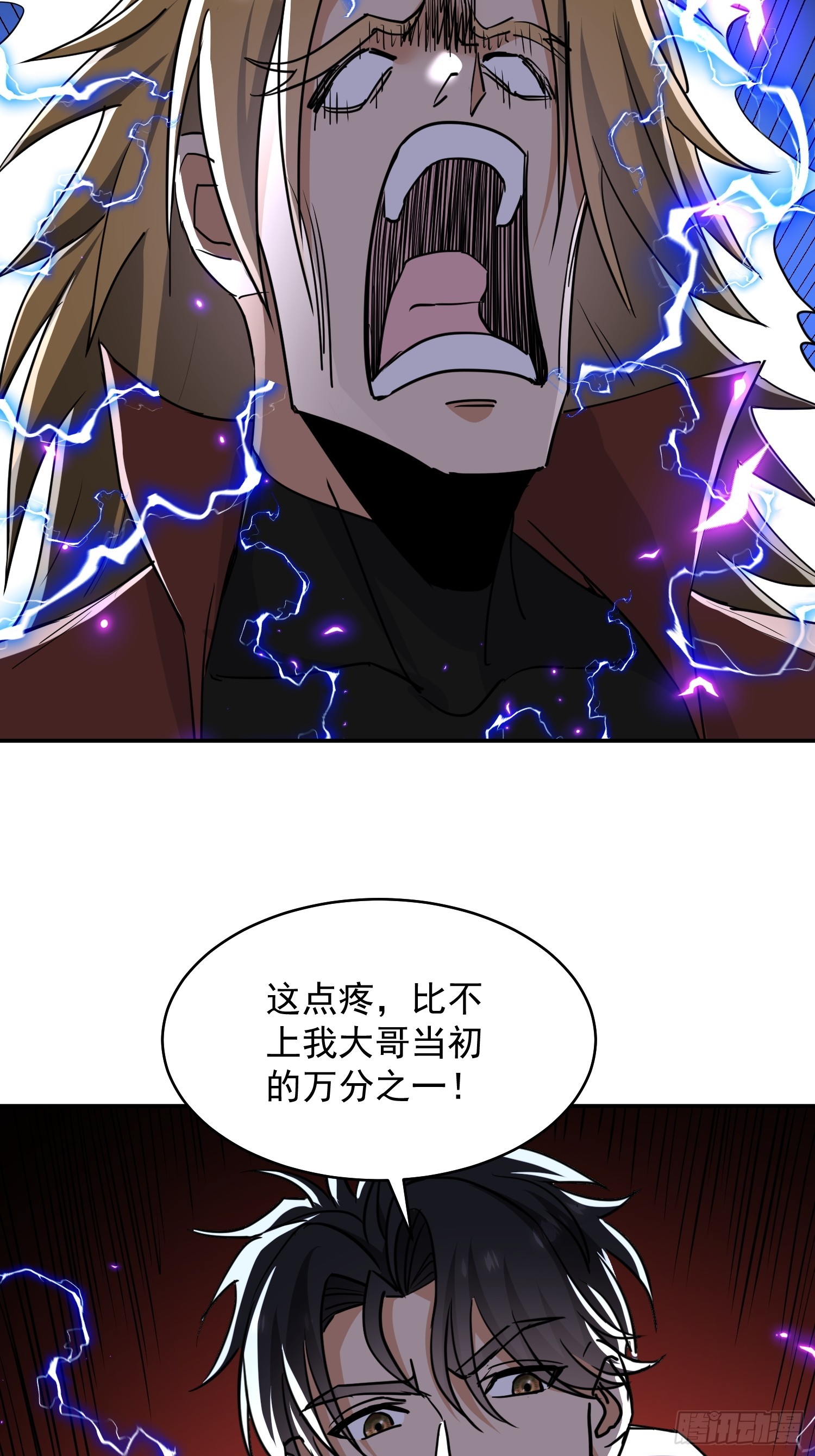 第41话 再，再多一点！(1/2)-第42话