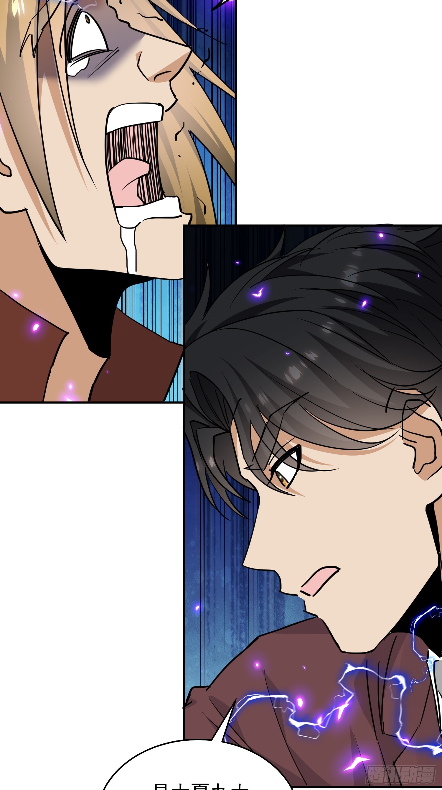 第41话 再，再多一点！(1/2)-第42话
