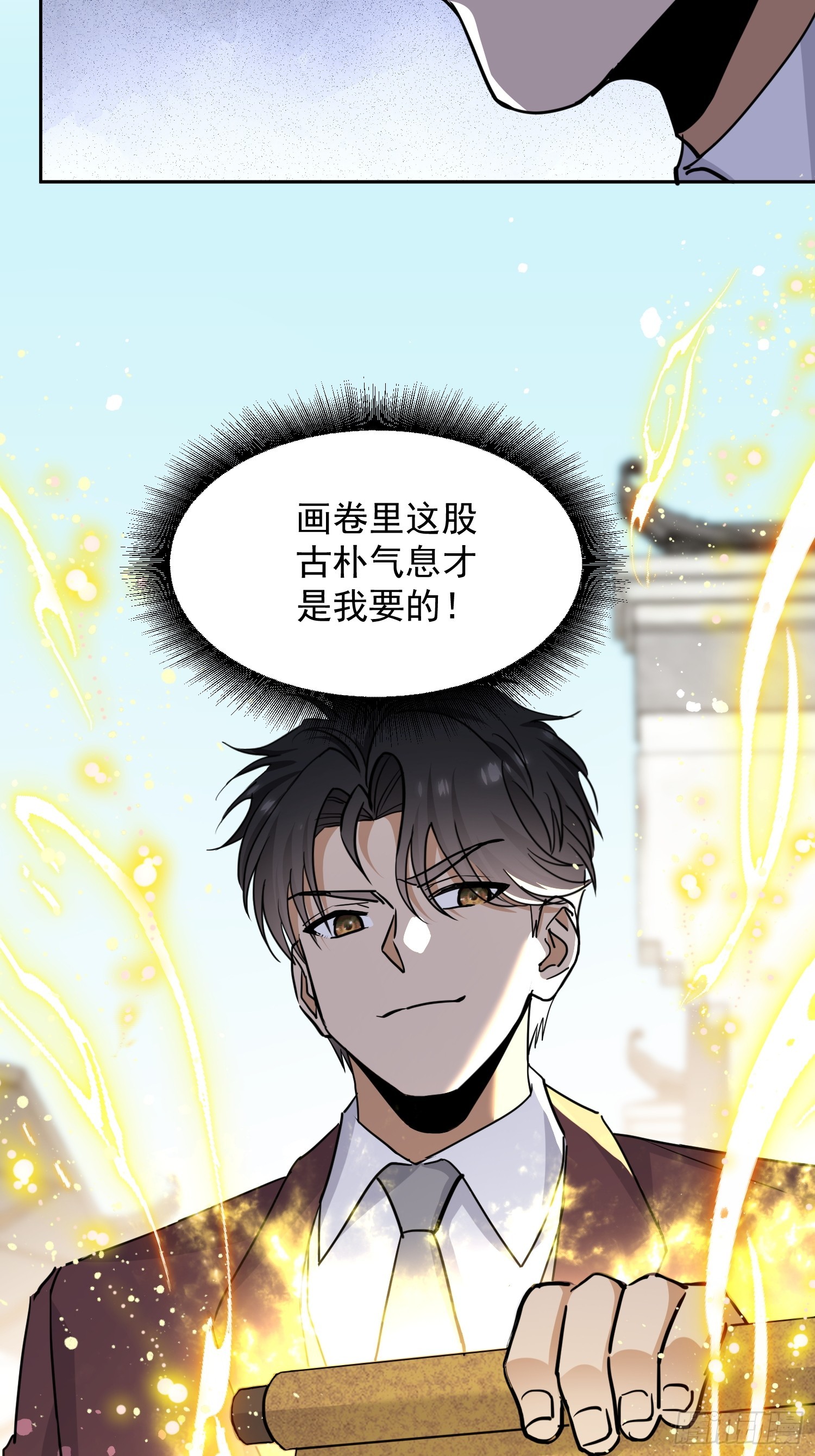 第43话 救命恩人(1/2)-第44话