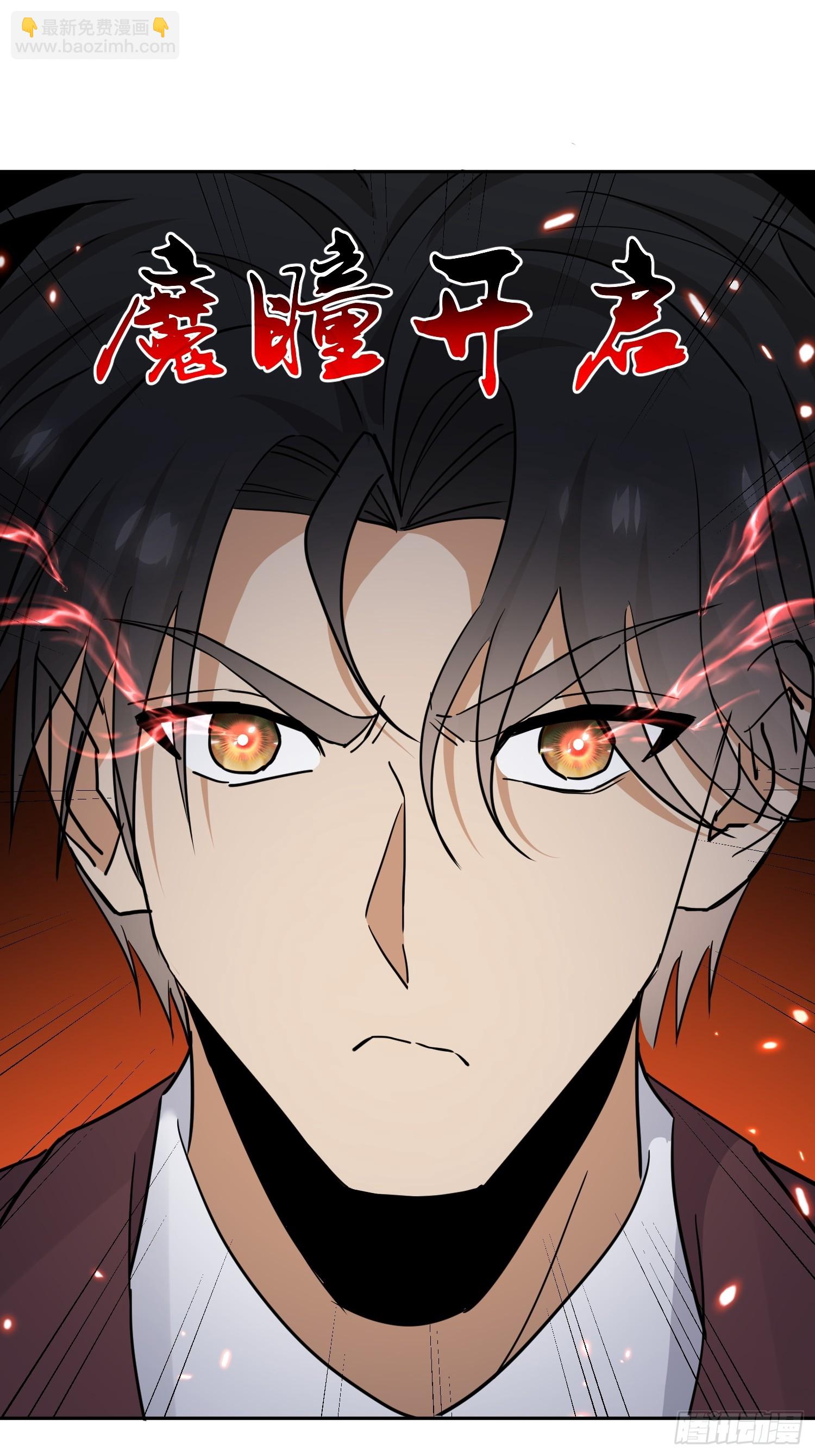 第43话 救命恩人(1/2)-第44话