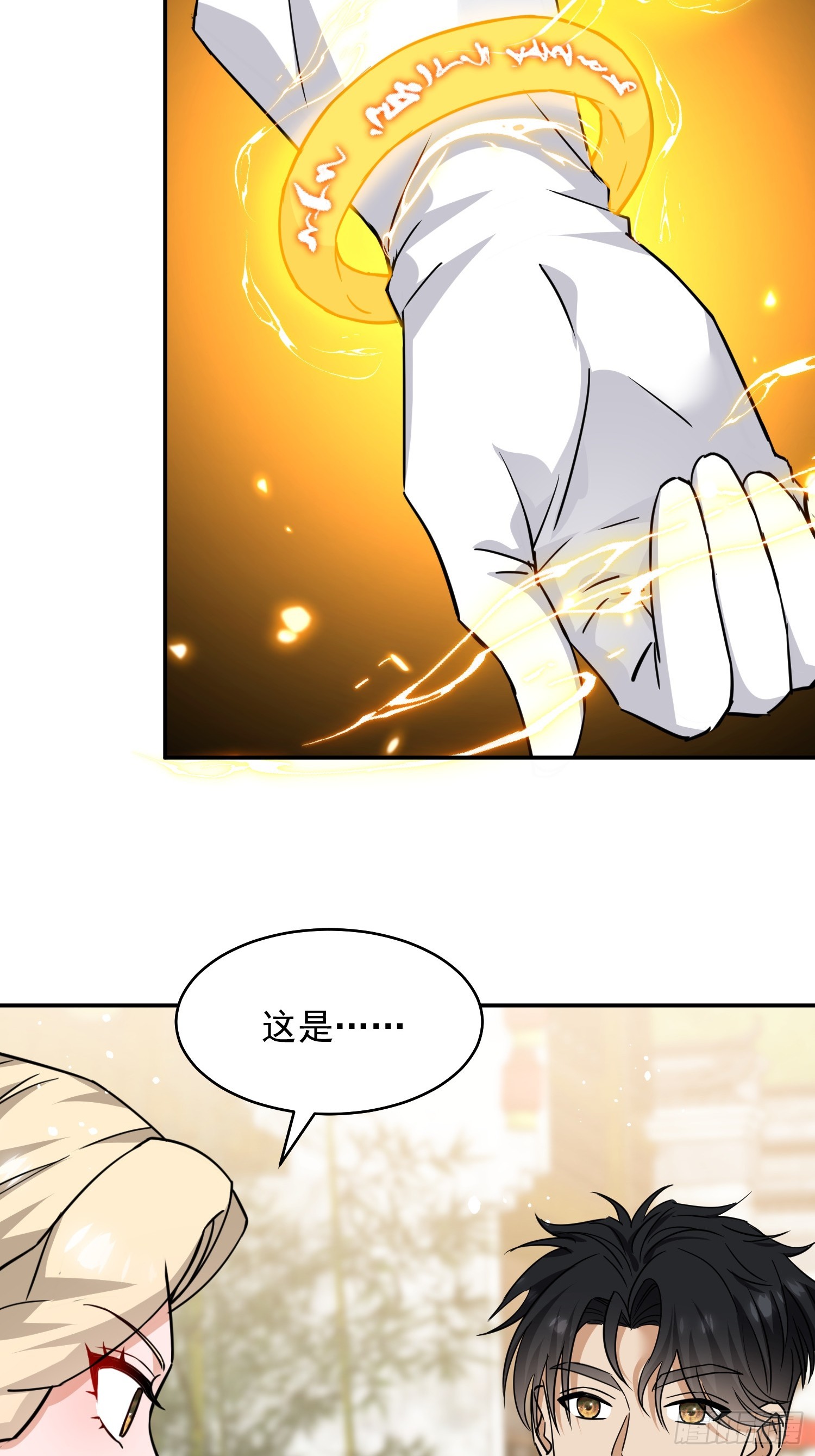 第43话 救命恩人(1/2)-第44话
