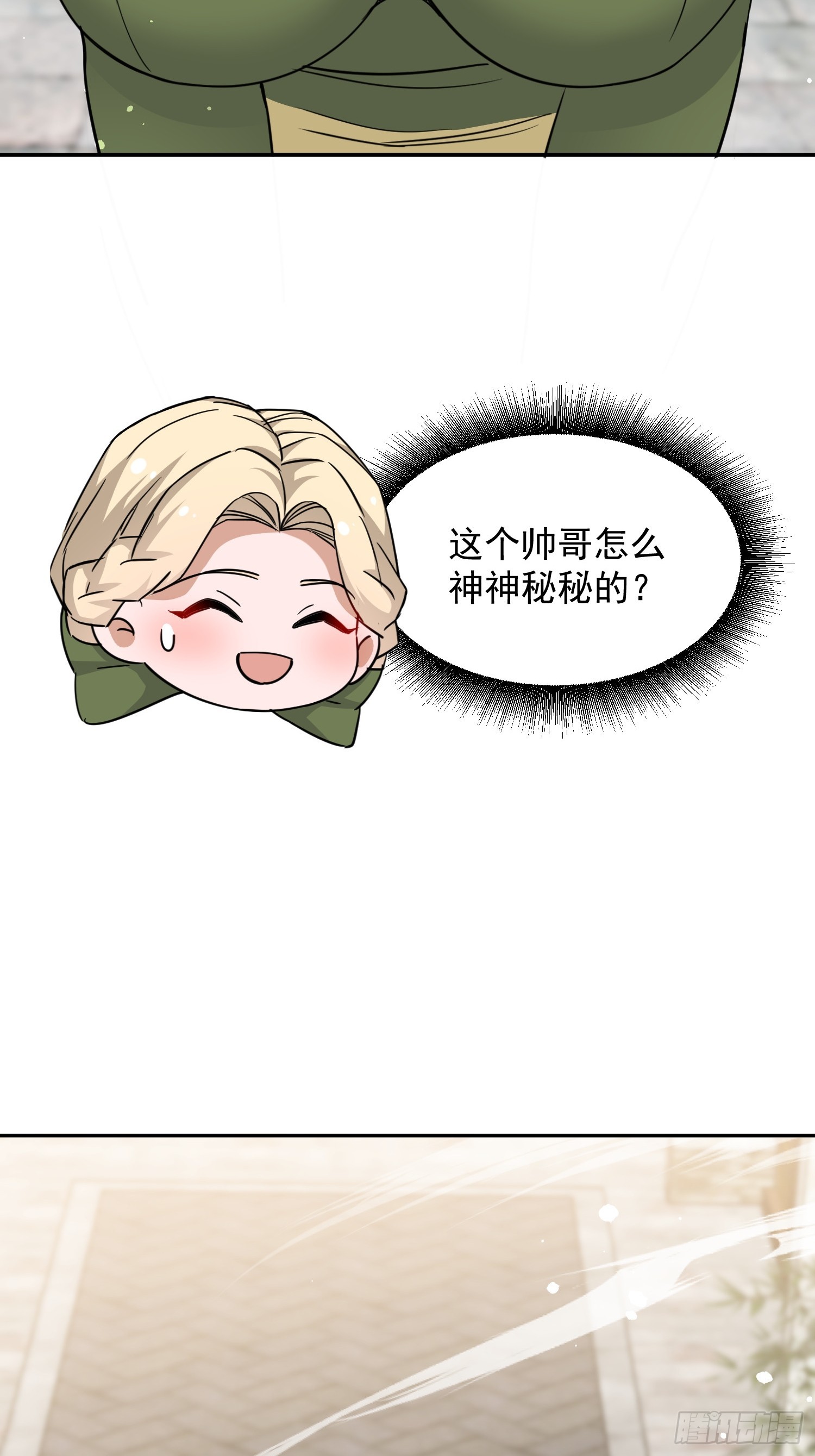 第43话 救命恩人(1/2)-第44话