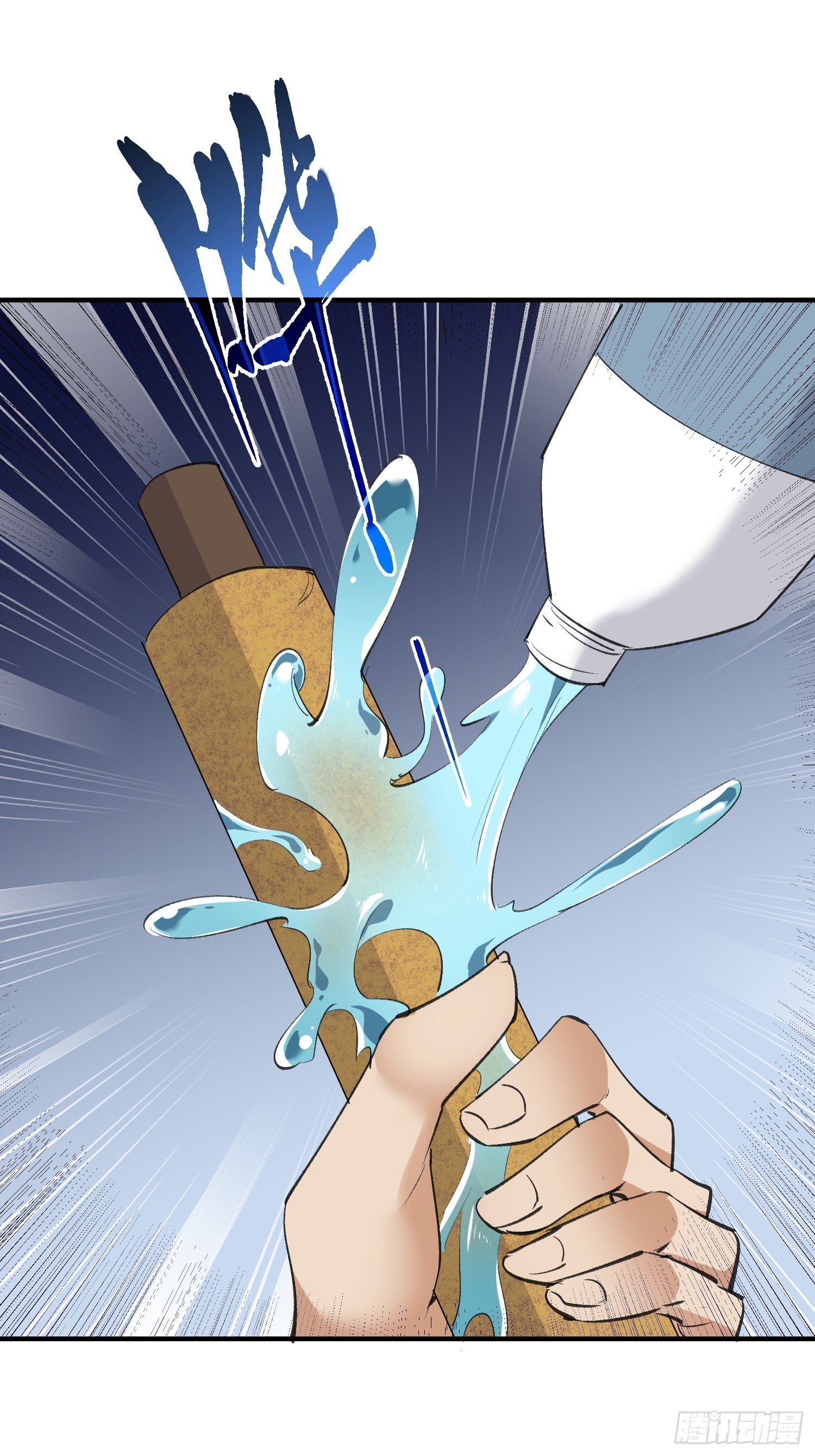 第43话 救命恩人(1/2)-第44话