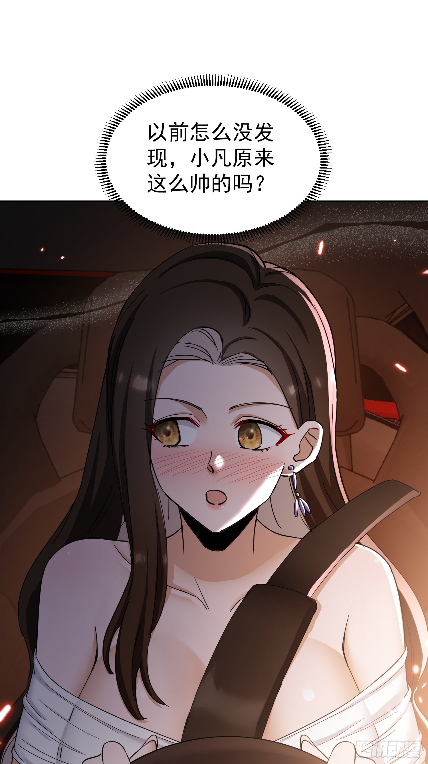 第5话 第一个任务(1/2)-第6话