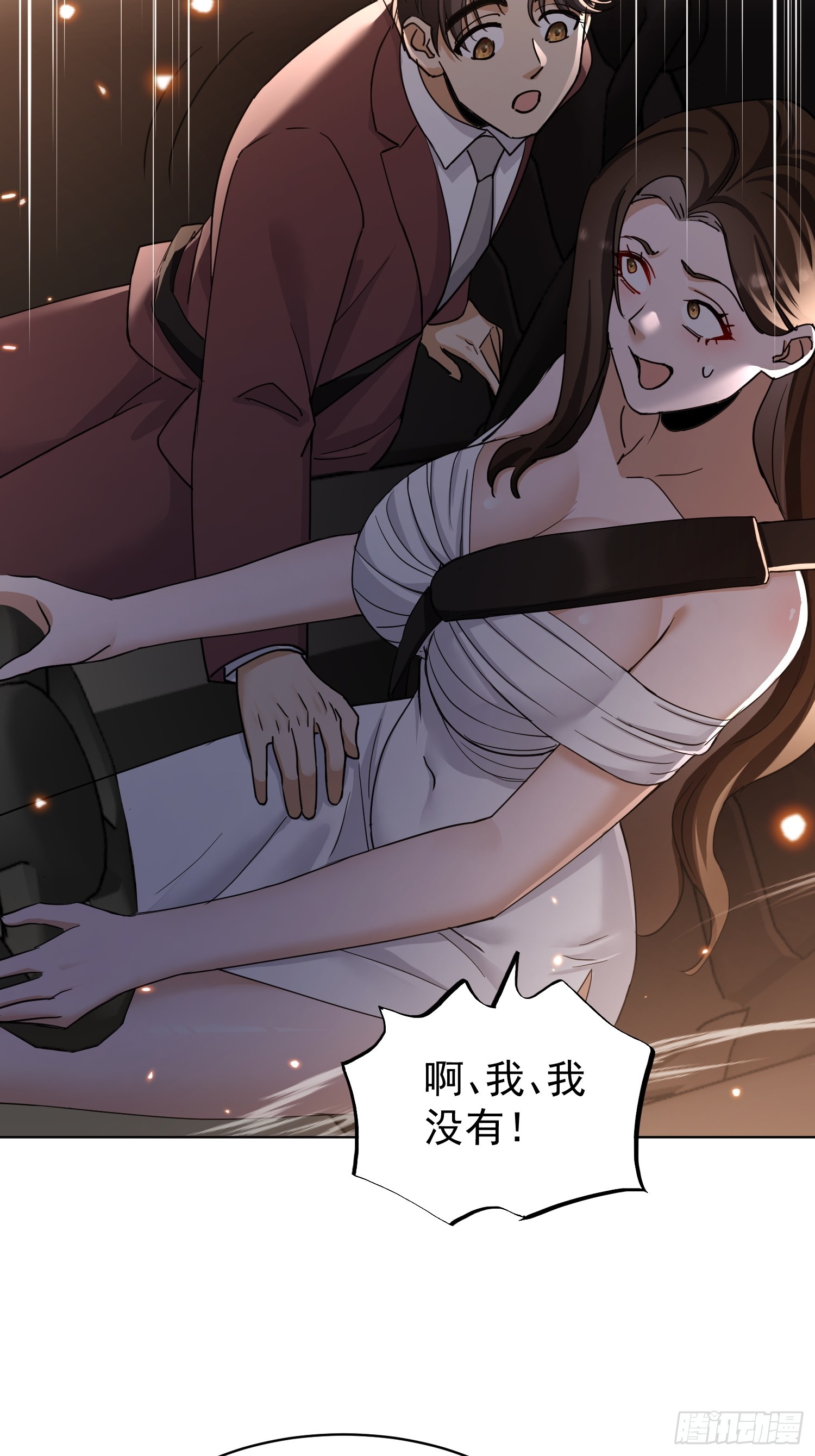第5话 第一个任务(1/2)-第6话