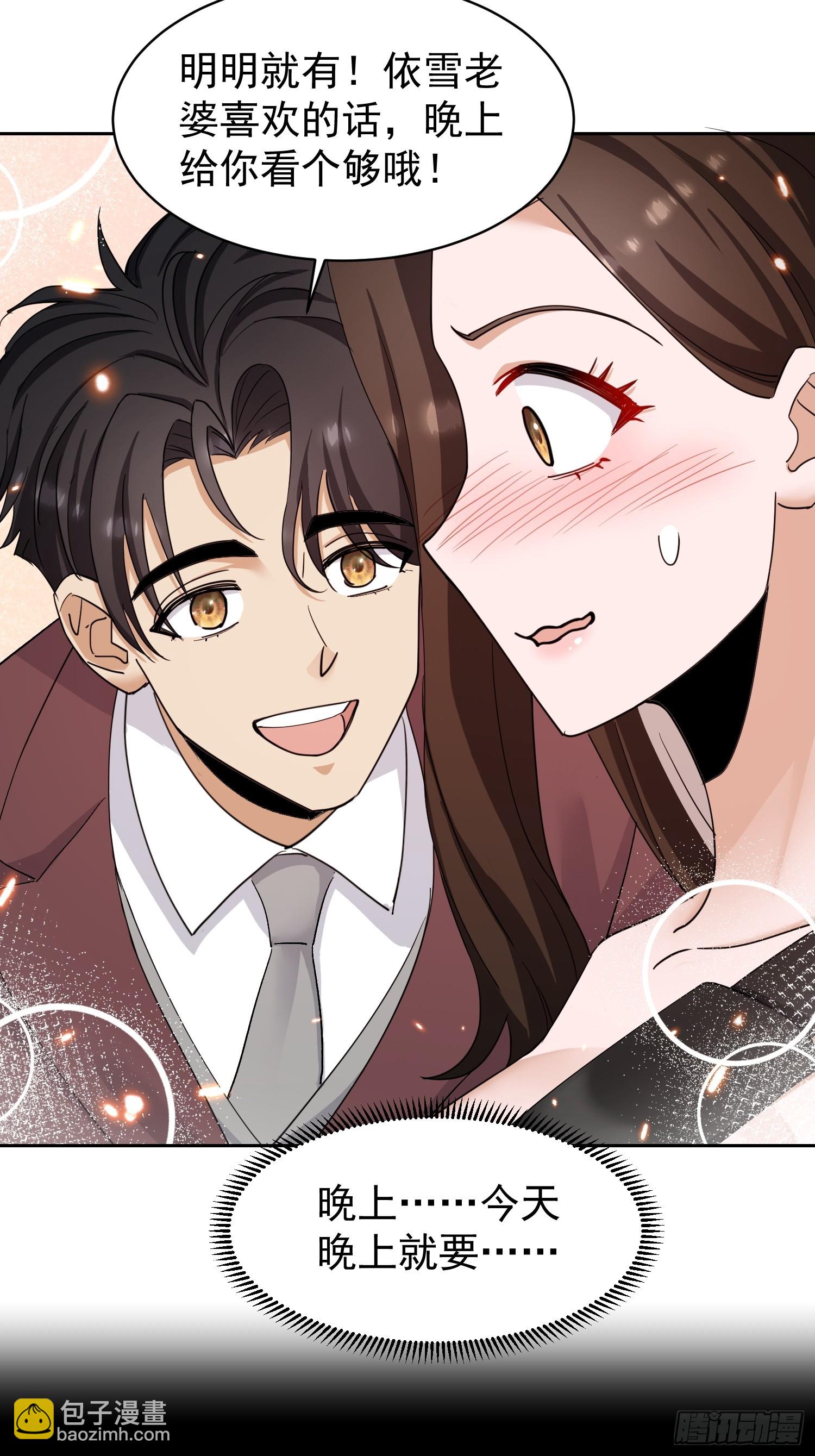 第5话 第一个任务(1/2)-第6话