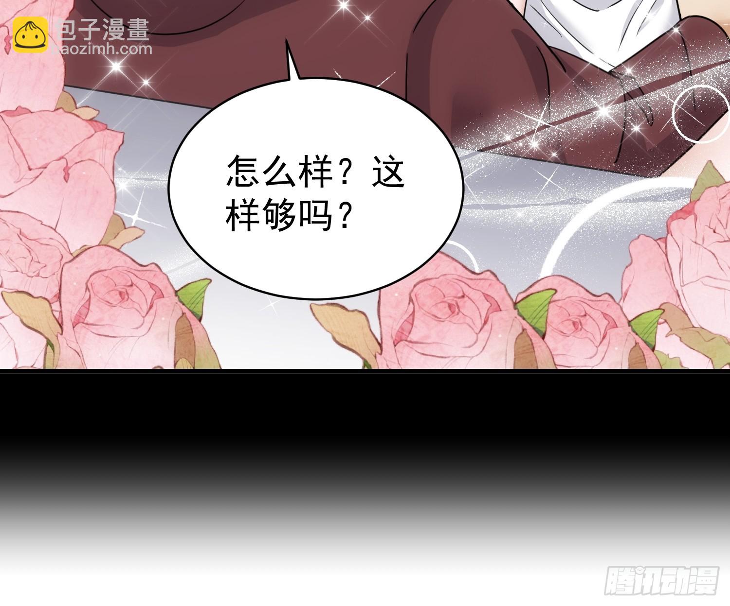 第5话 第一个任务(1/2)-第6话