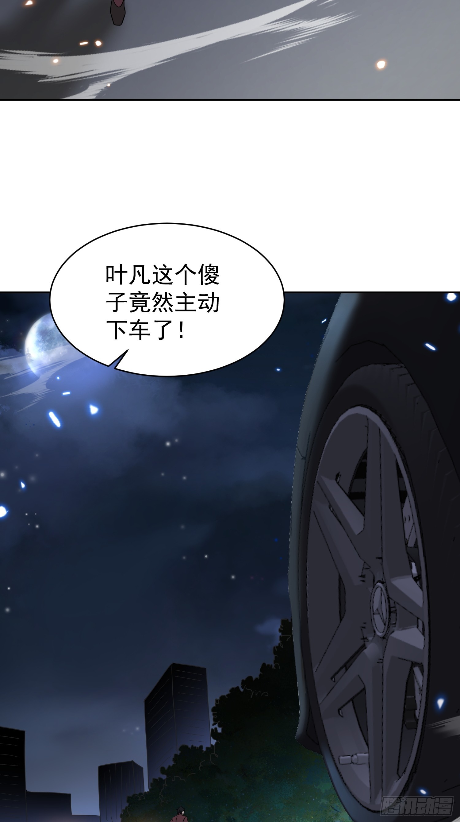 第5话 第一个任务(1/2)-第6话