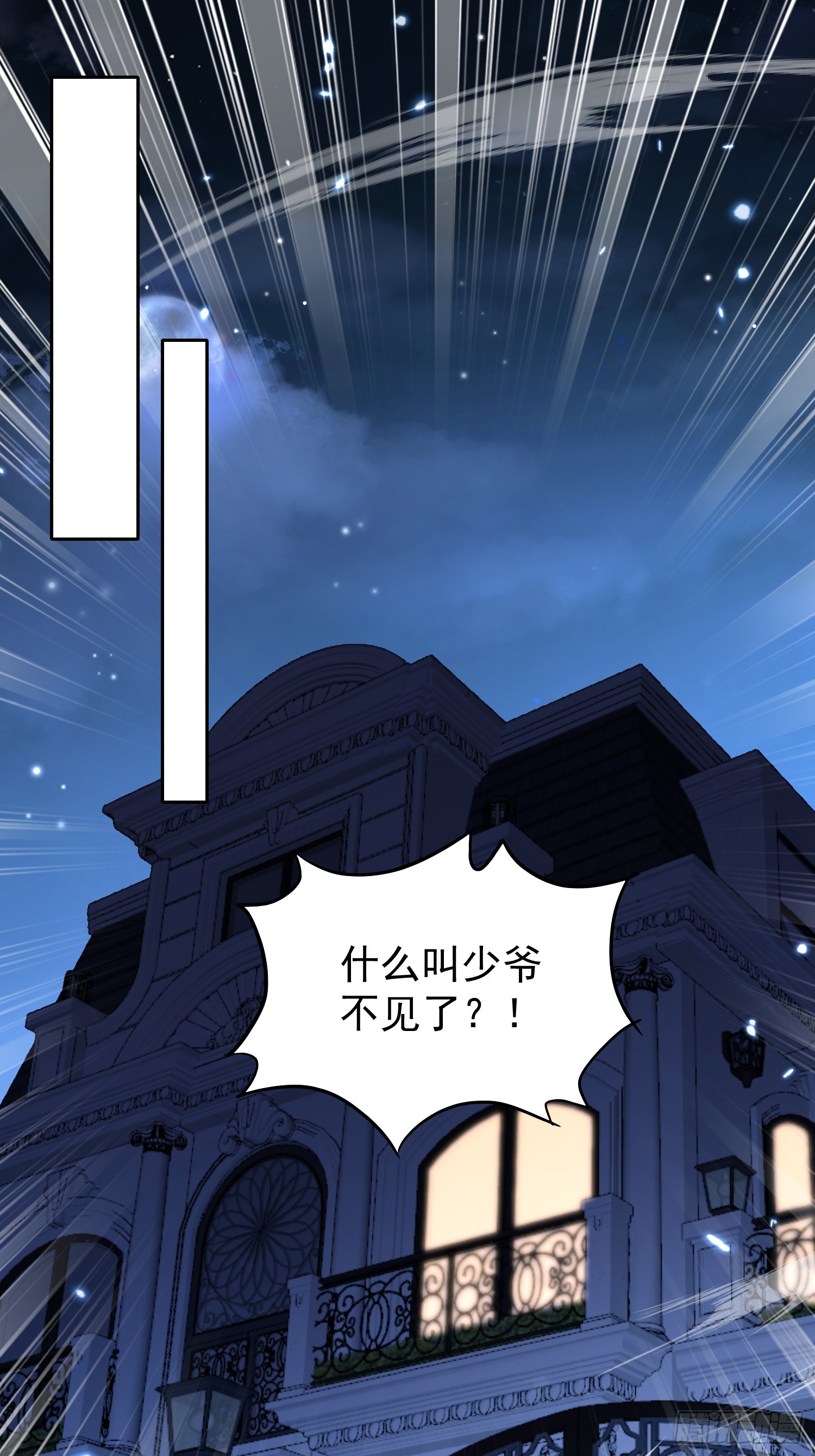 第7话 神秘高手(1/2)-第8话