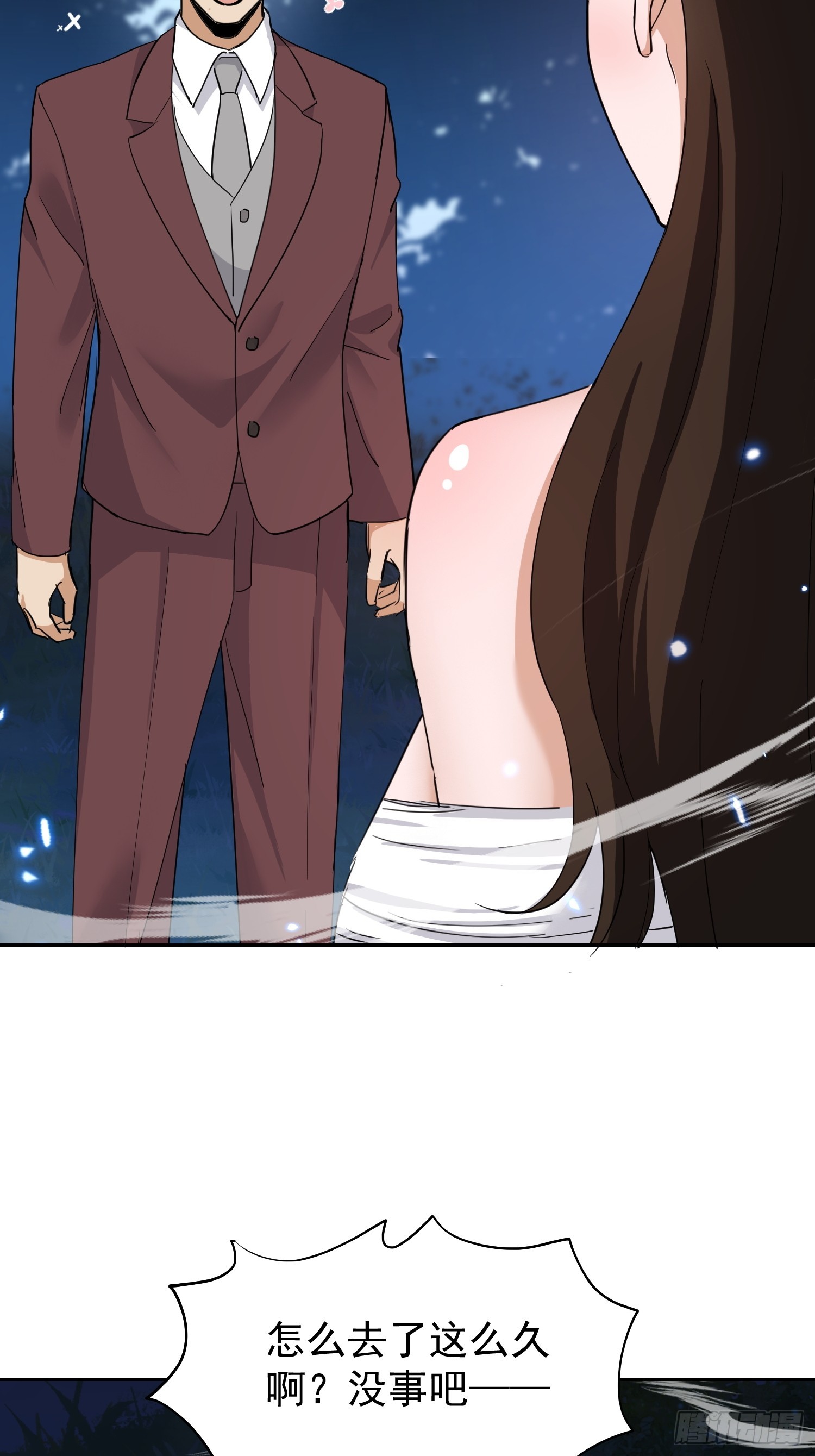 第7话 神秘高手(1/2)-第8话