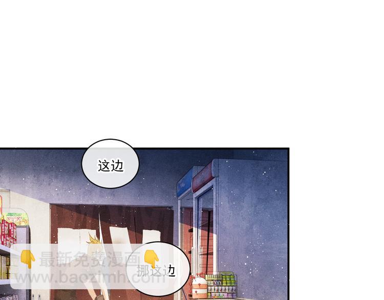 第5话 怎么把他唤醒？(1/3)-第8话