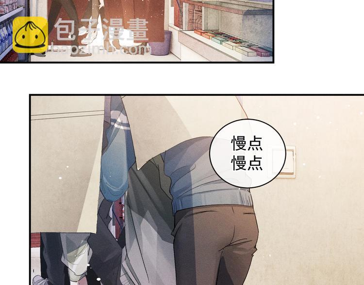 第5话 怎么把他唤醒？(1/3)-第8话