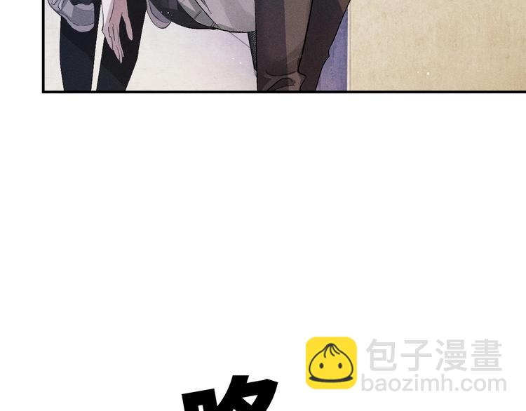 第5话 怎么把他唤醒？(1/3)-第8话