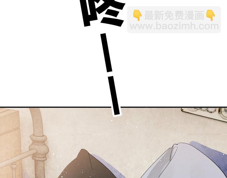 第5话 怎么把他唤醒？(1/3)-第8话