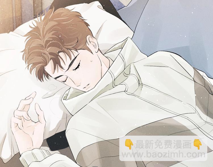 第5话 怎么把他唤醒？(1/3)-第8话