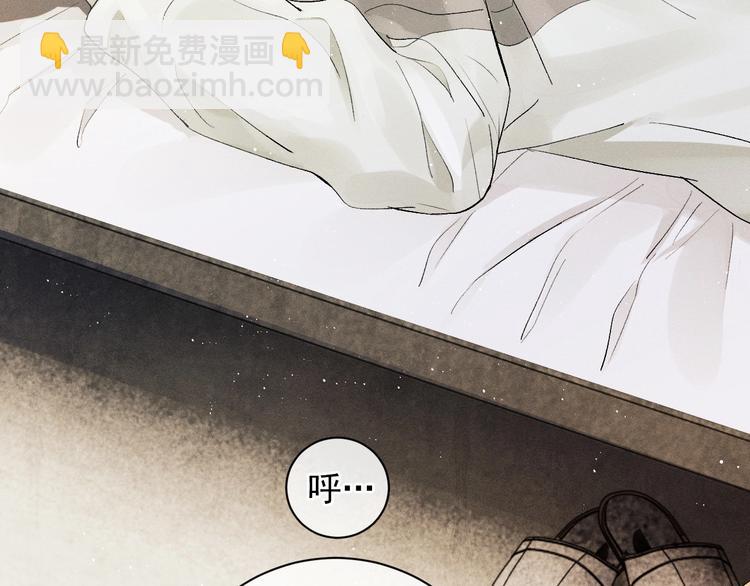 第5话 怎么把他唤醒？(1/3)-第8话