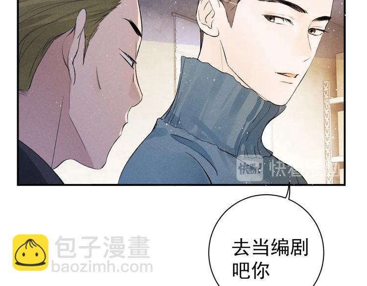第5话 怎么把他唤醒？(1/3)-第8话